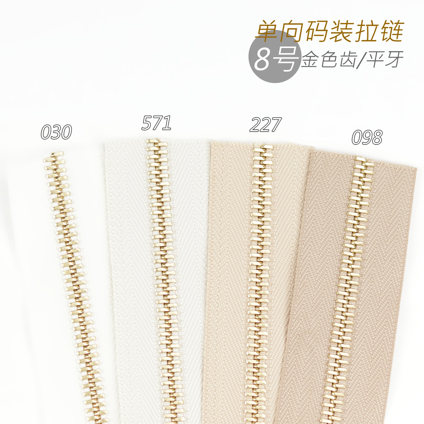 细节工艺