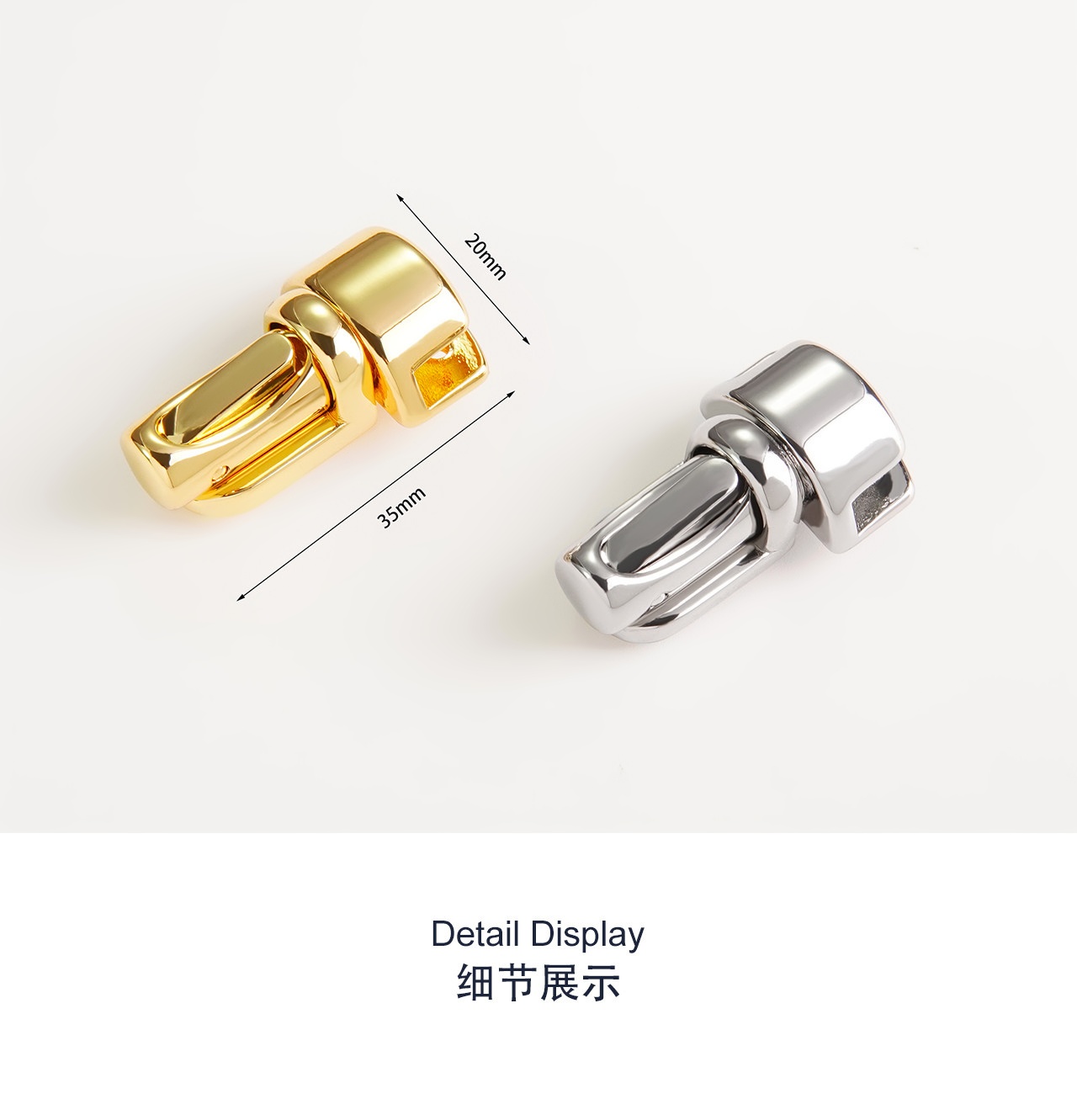 组合呈现