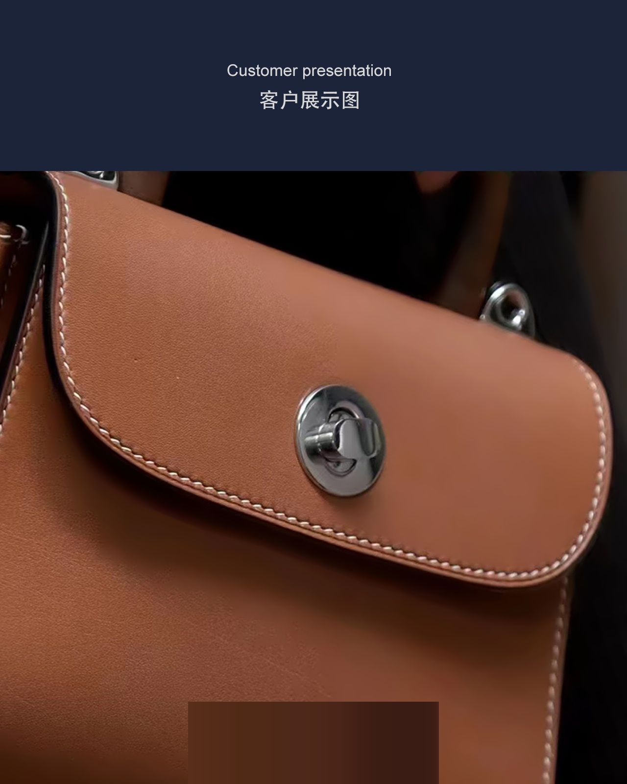 实拍细节