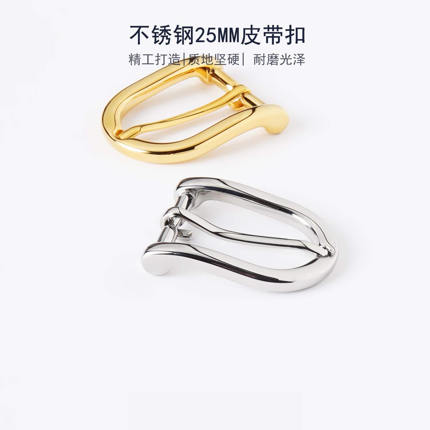细节工艺