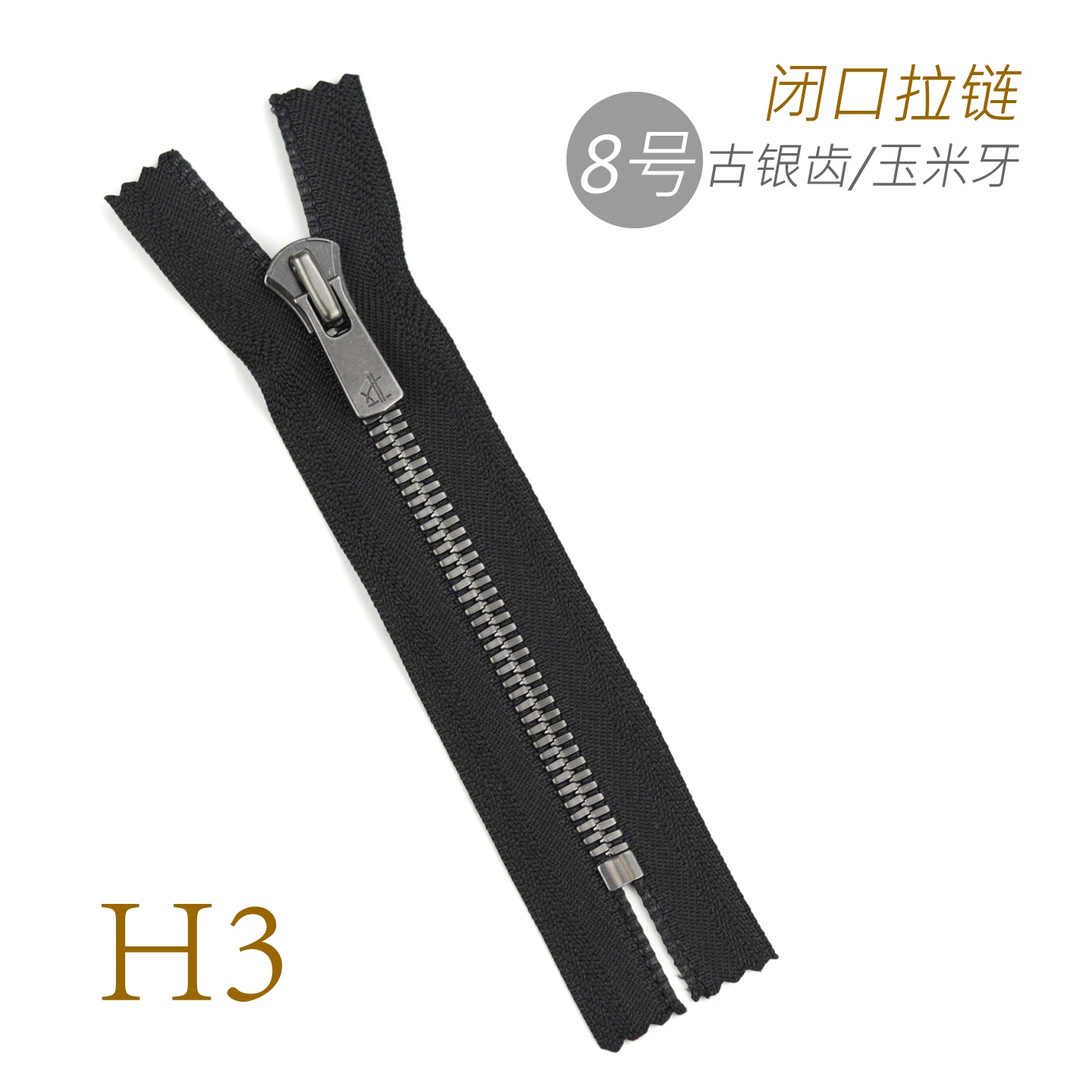 细节工艺
