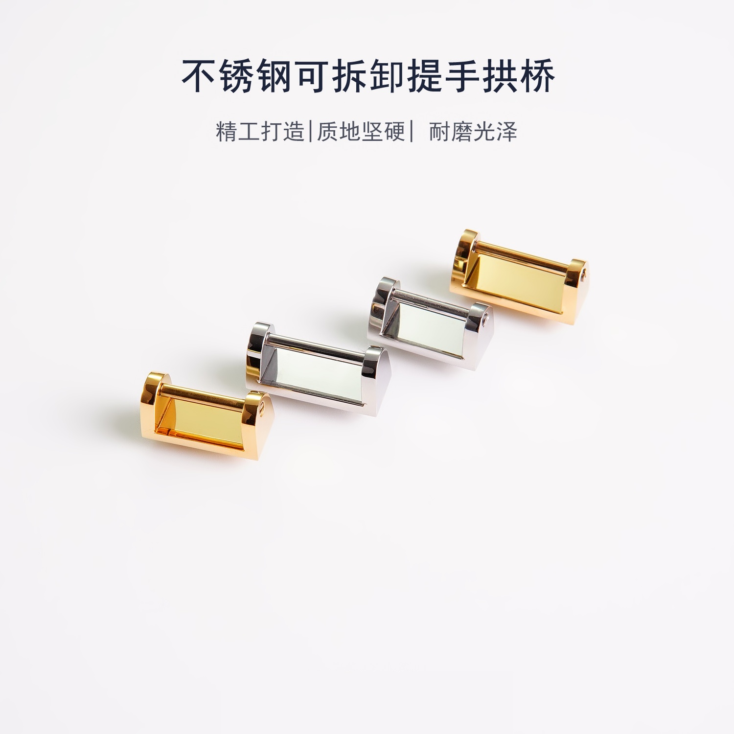 细节工艺