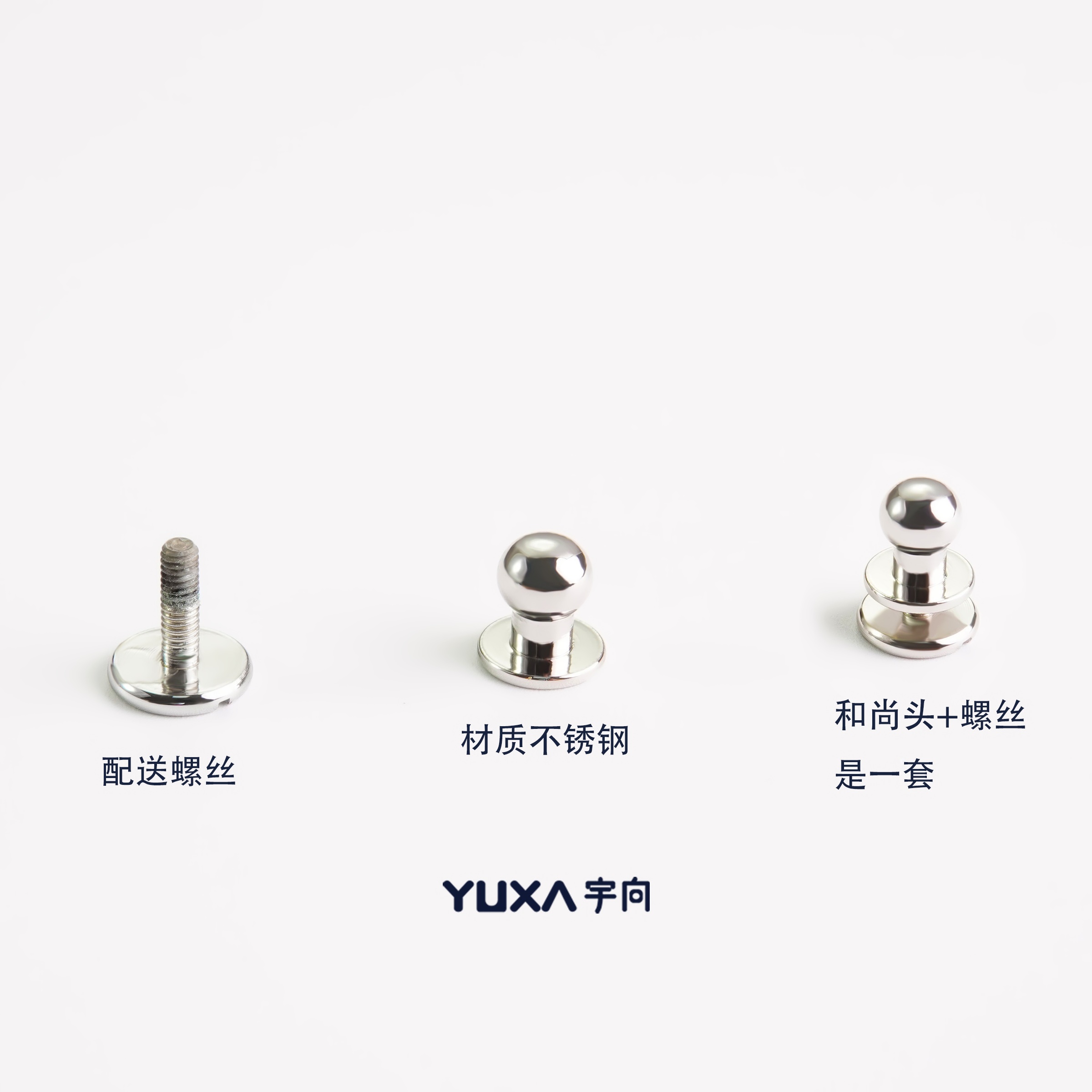 DIY手工皮具箱包五金配件 圆形和尚头 苹果Airtag哑黑奶嘴钉