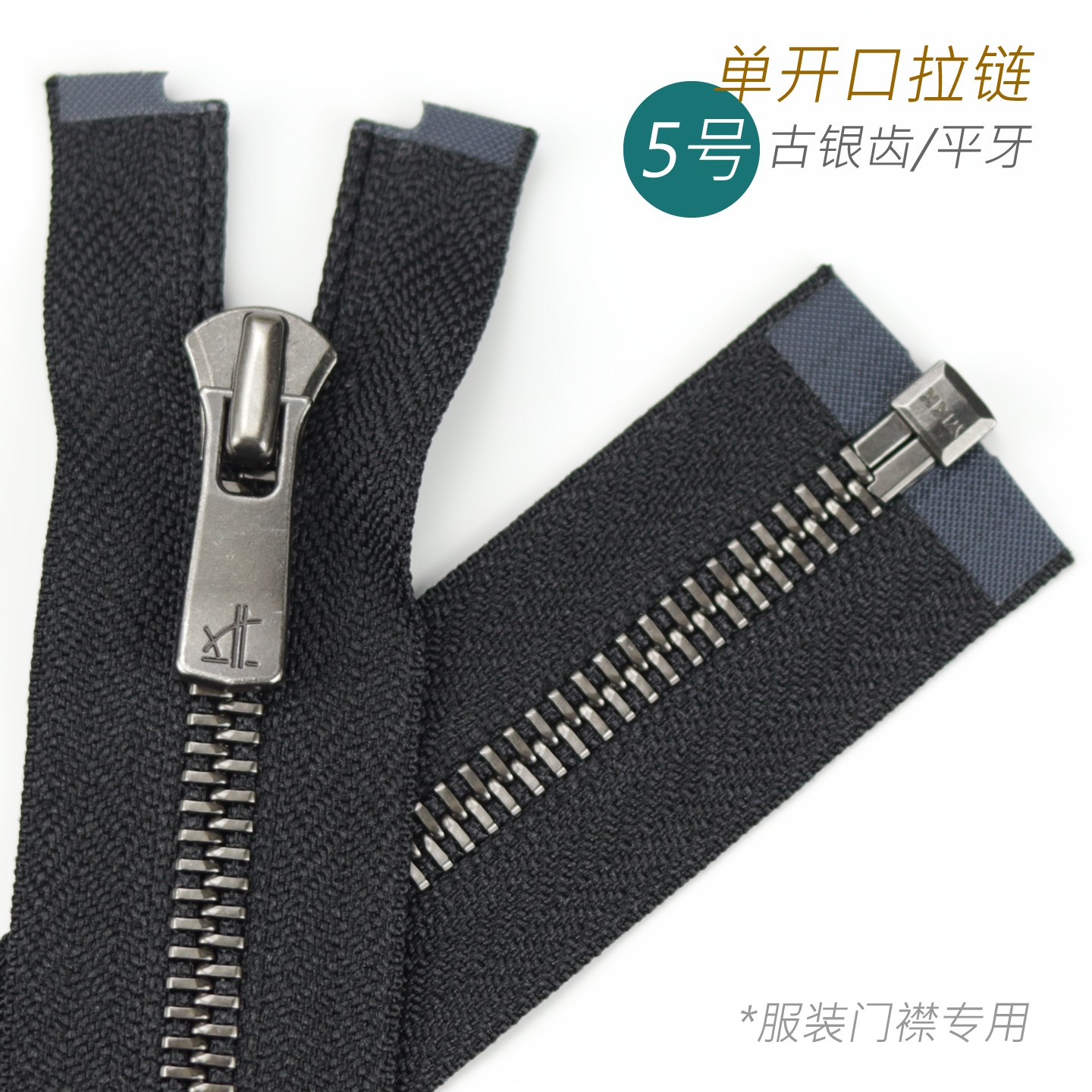 细节工艺