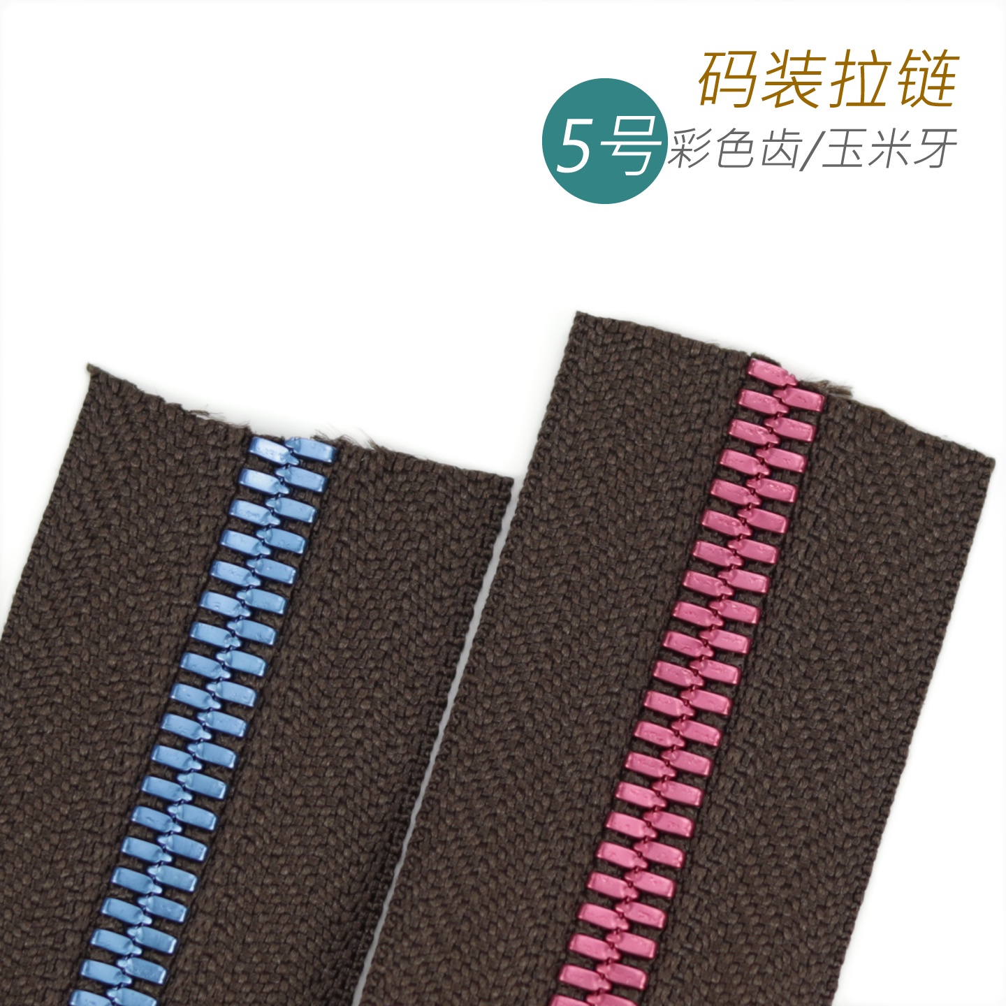 细节工艺
