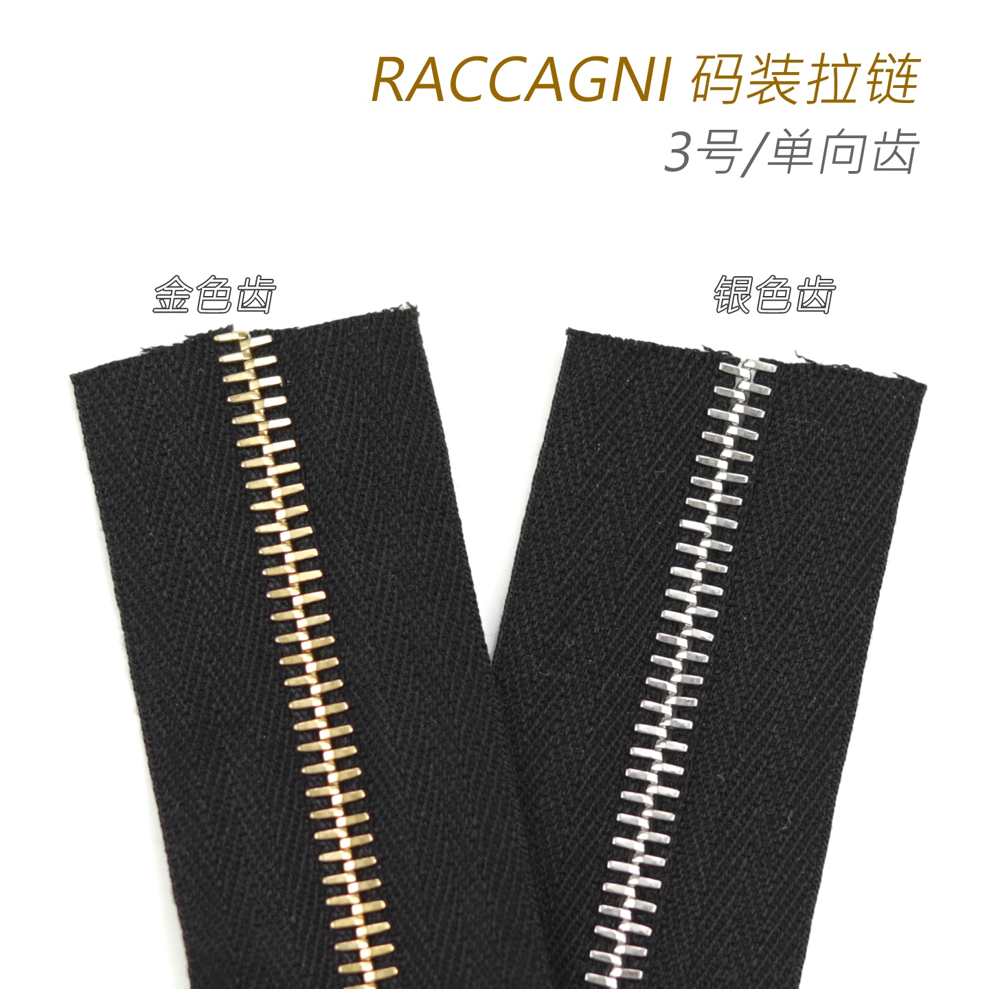 细节工艺
