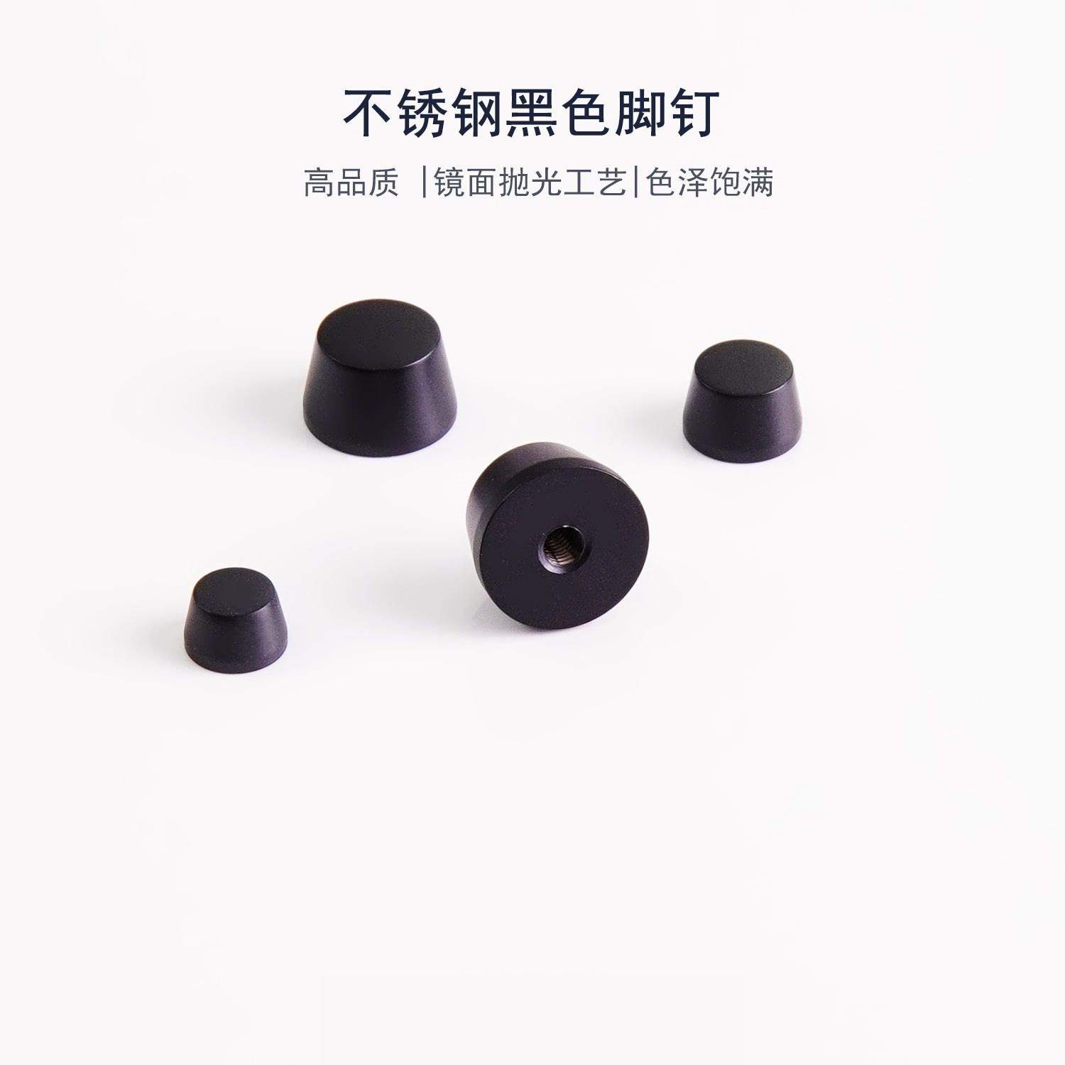 组合呈现