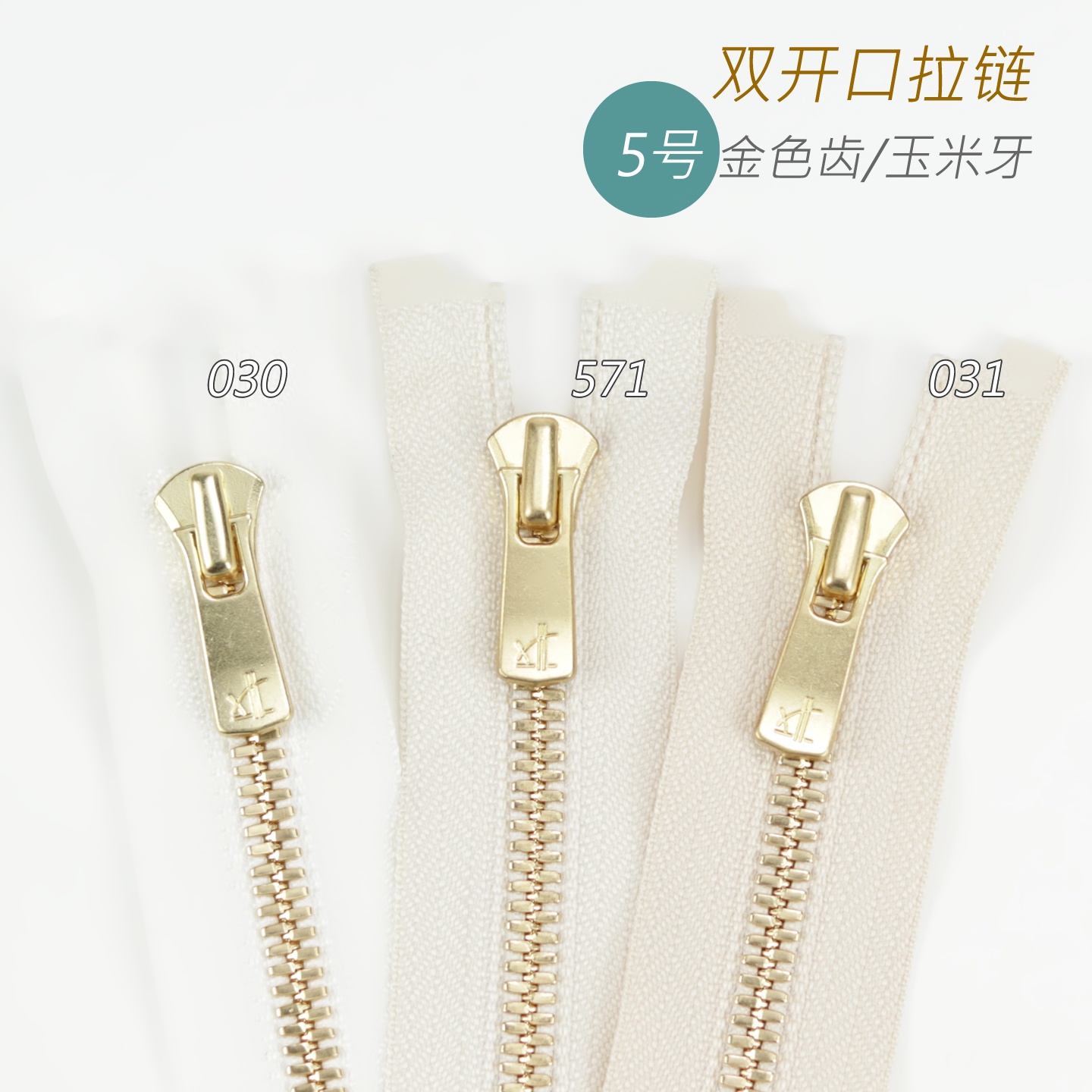 细节工艺