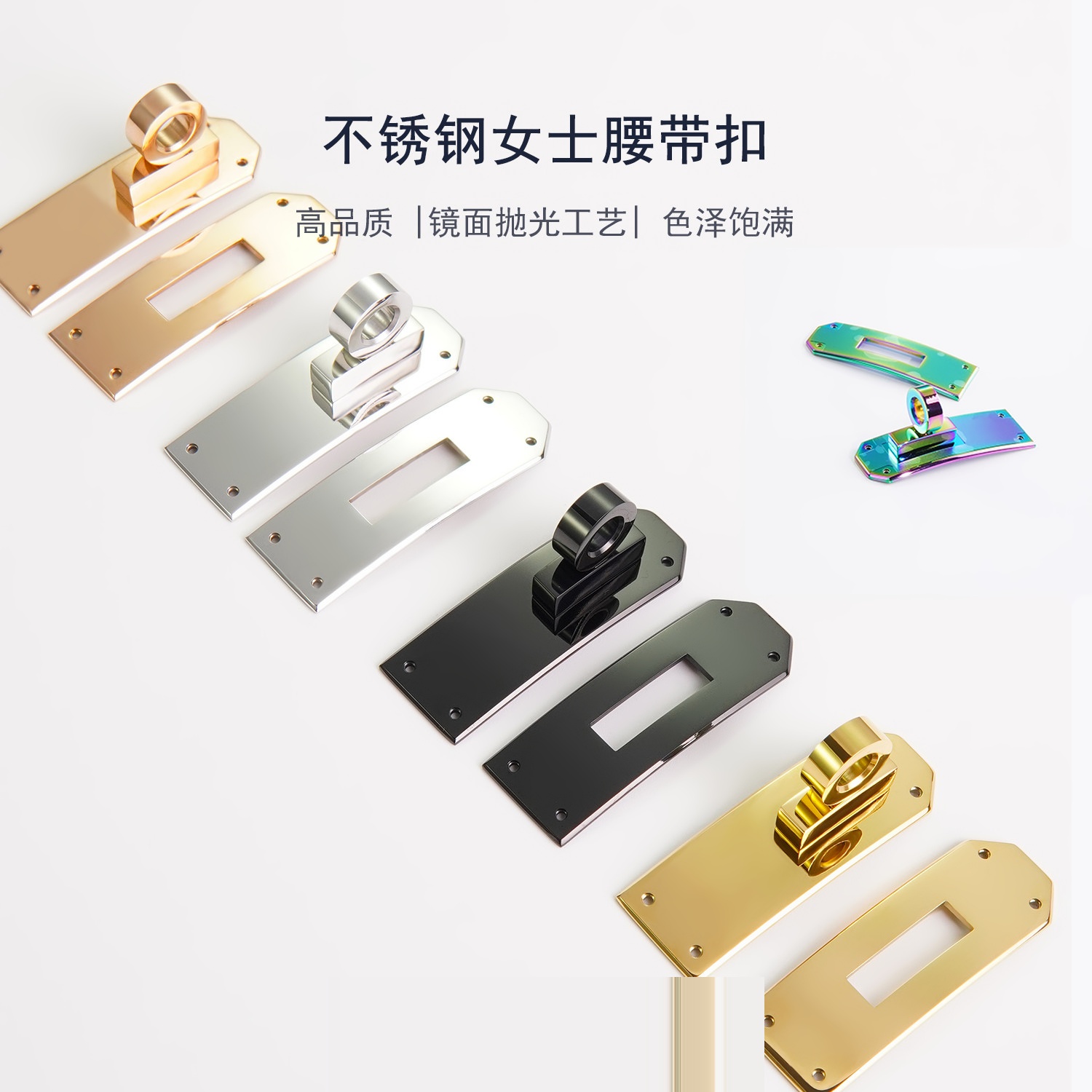 细节工艺