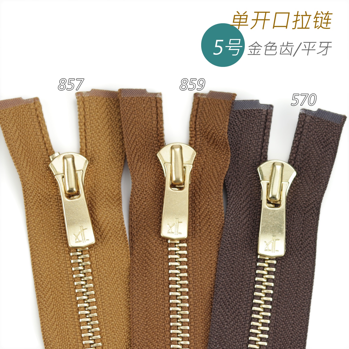 细节工艺