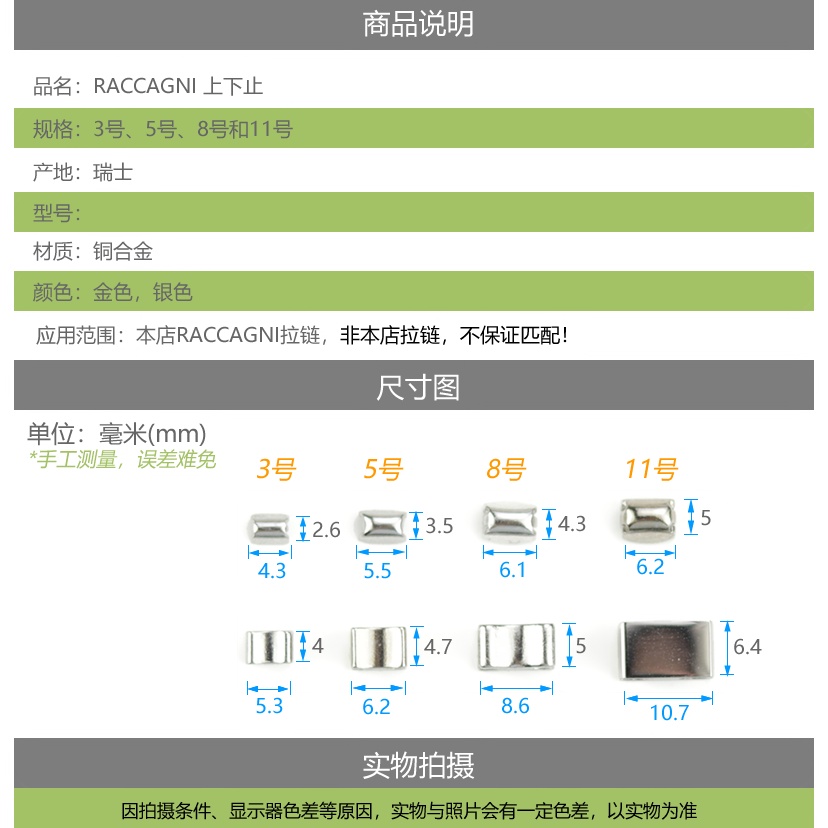 质感特写