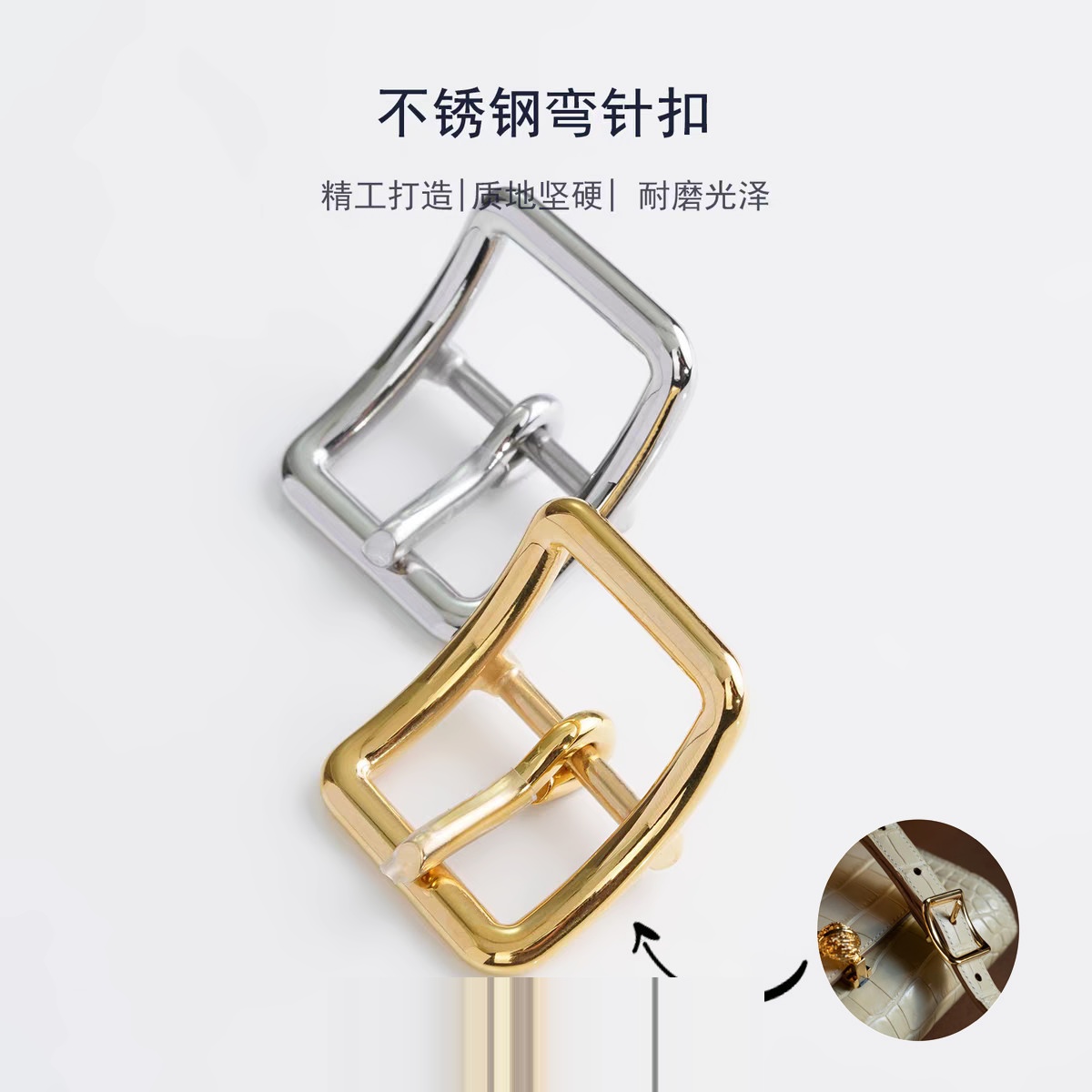 细节工艺