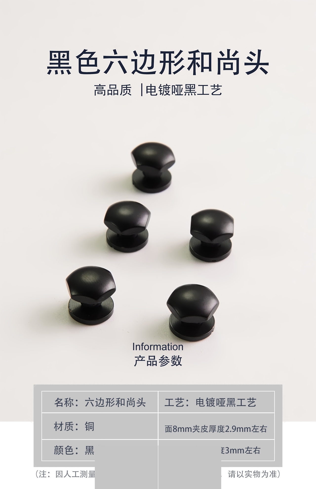 组合呈现