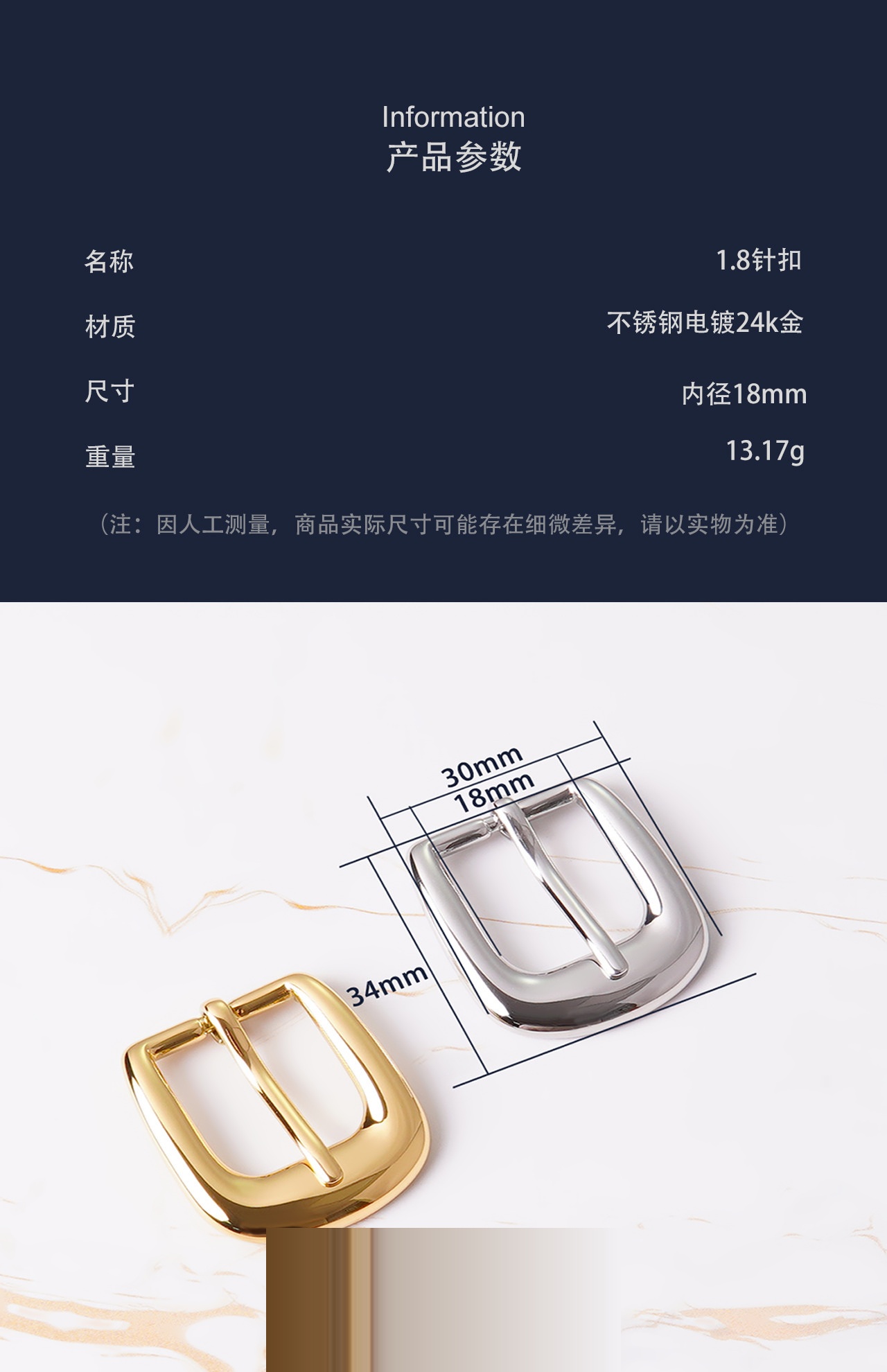 细节工艺