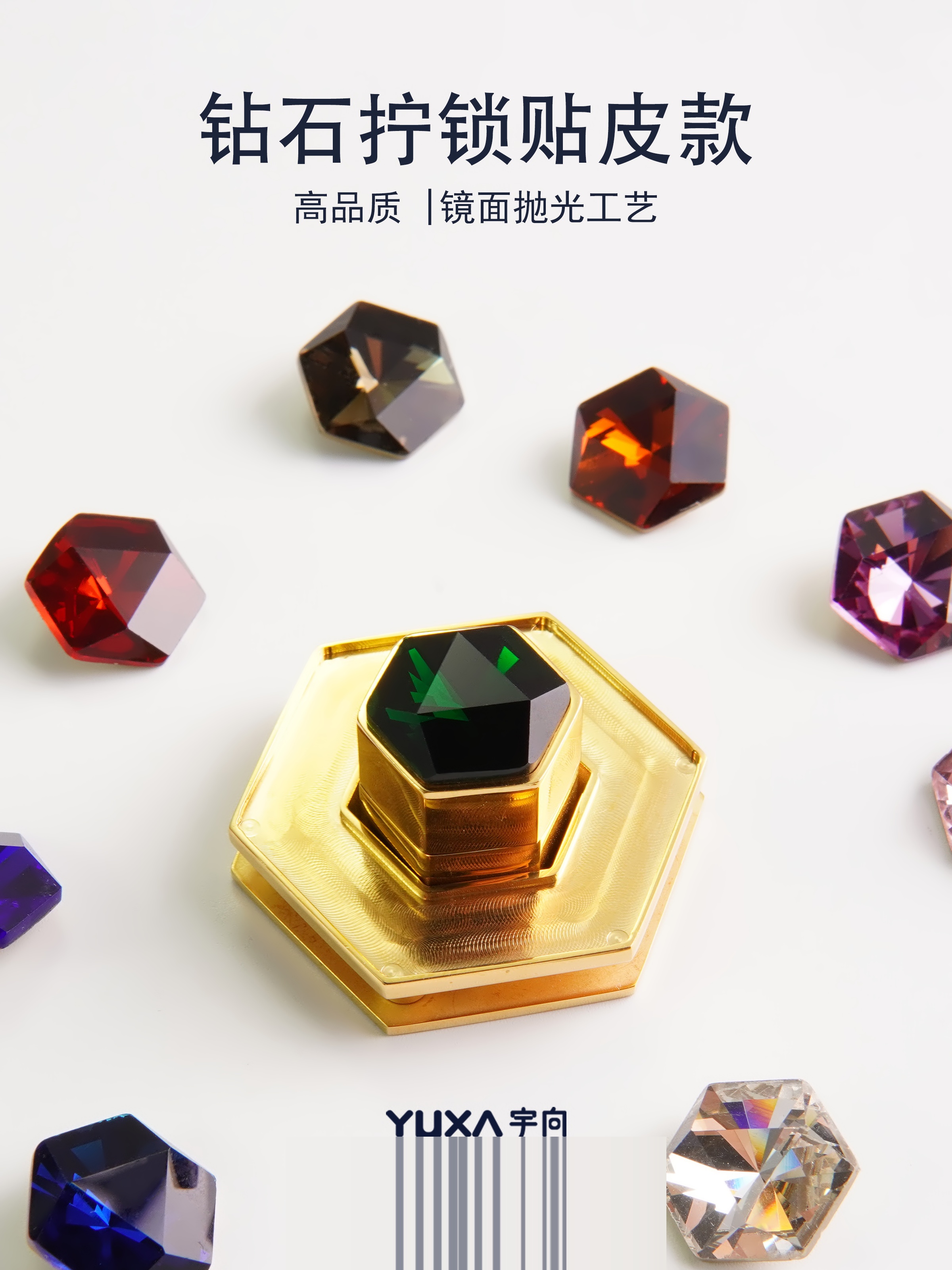 细节工艺
