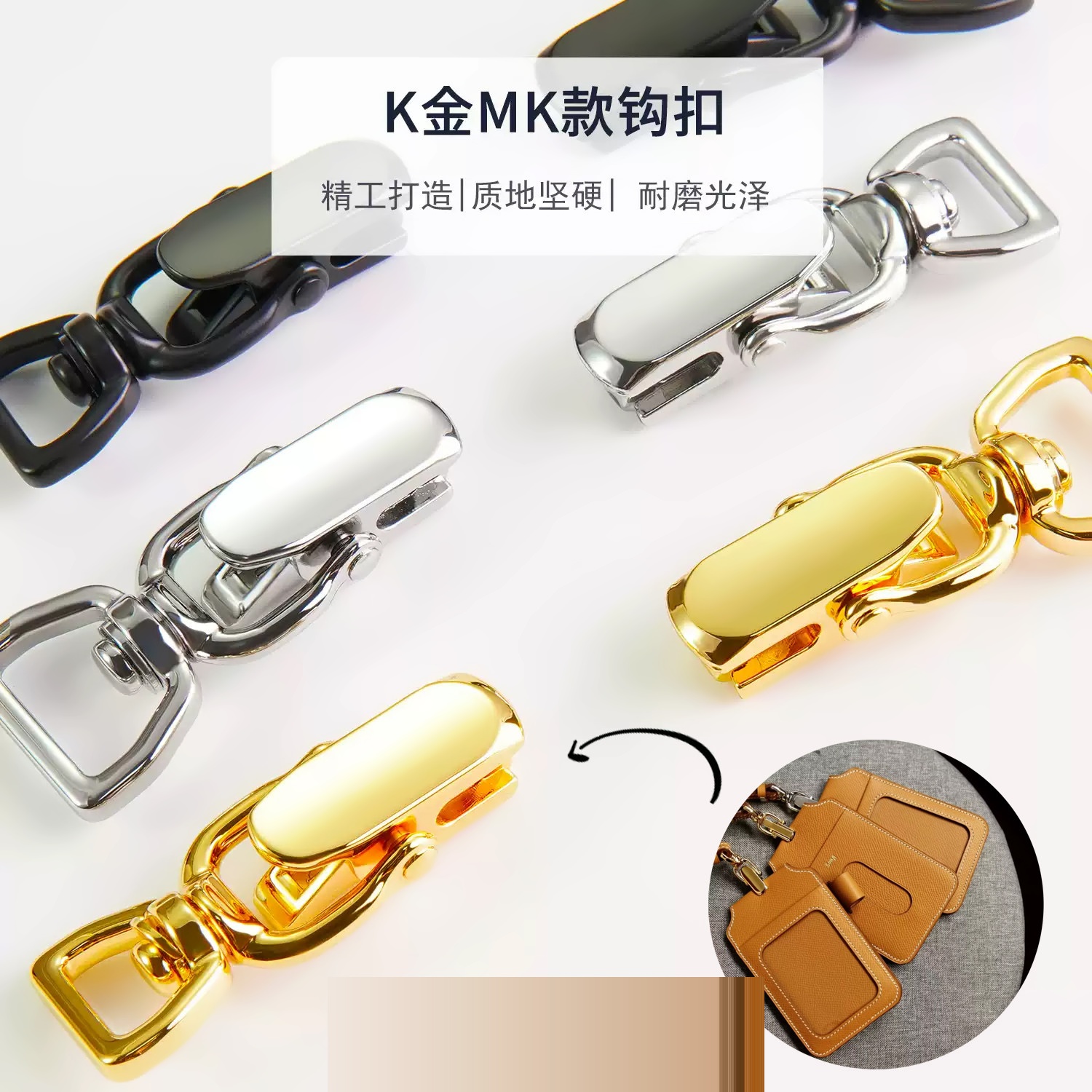 细节工艺