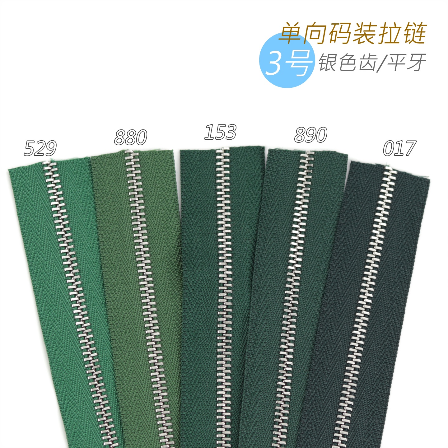 细节工艺