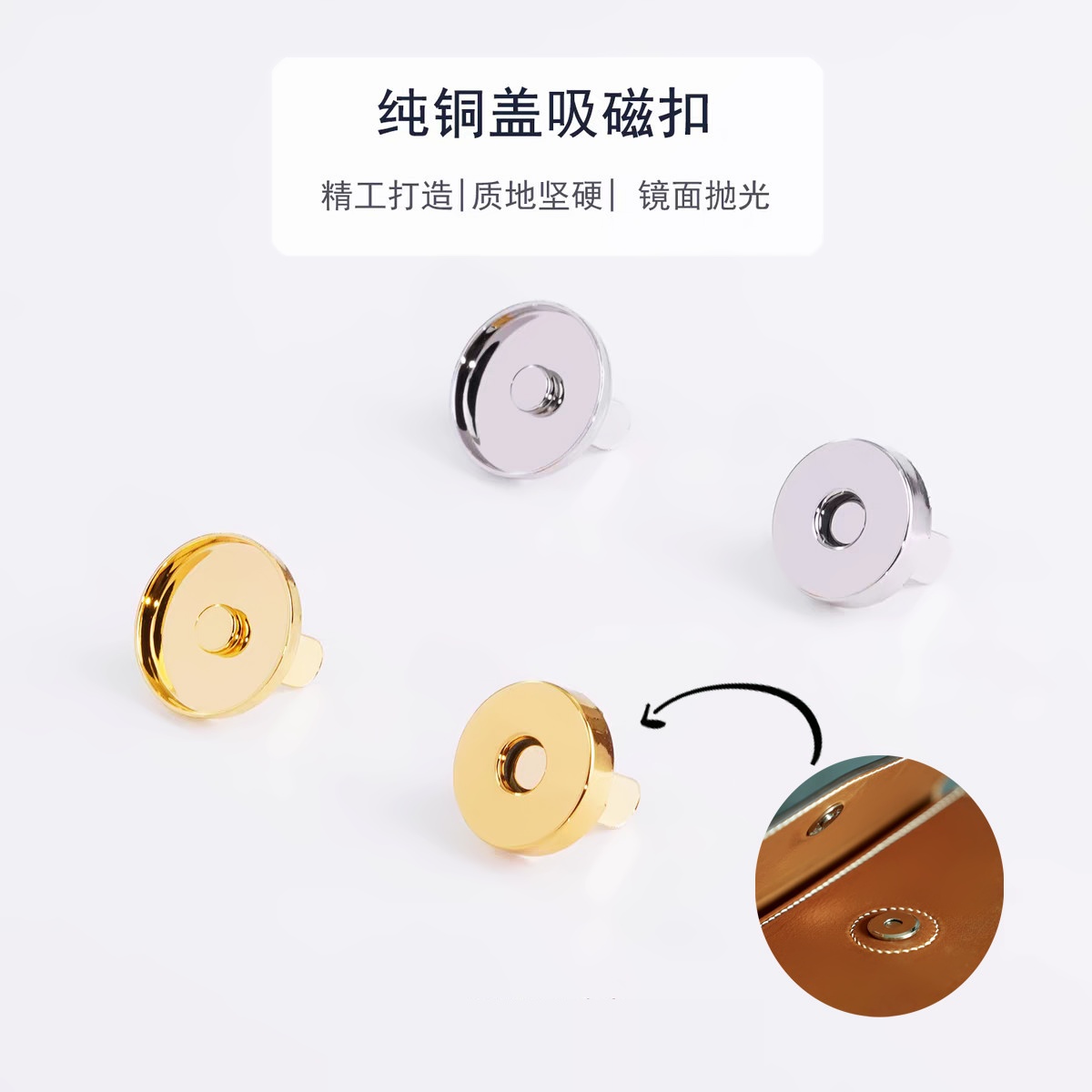 细节工艺