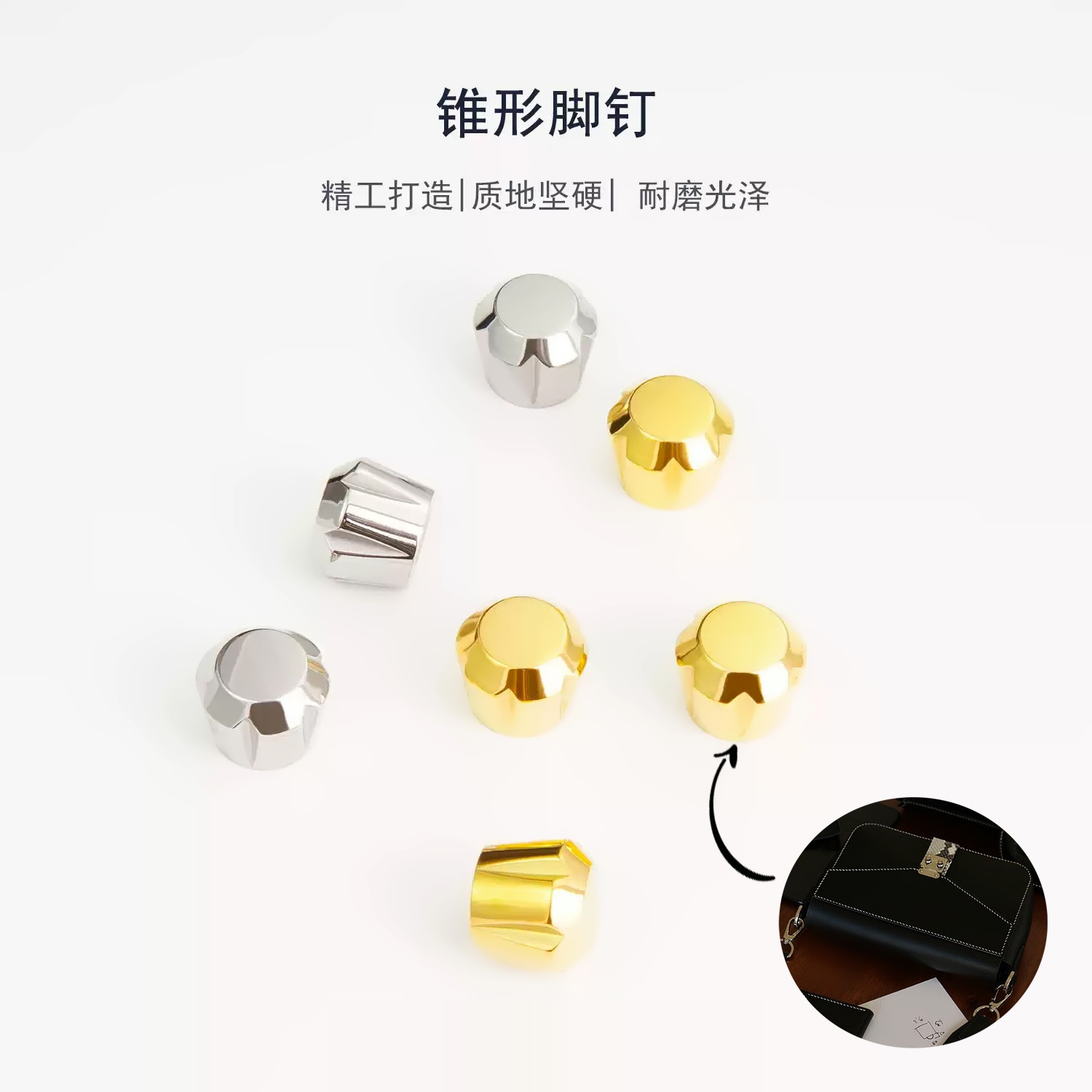 细节工艺