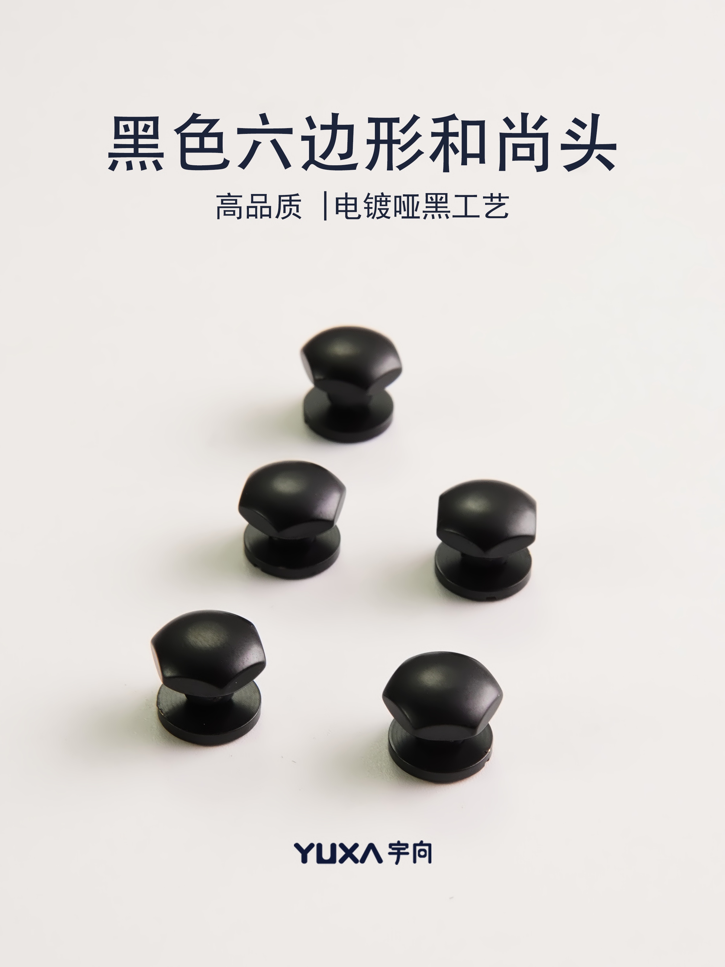 细节工艺