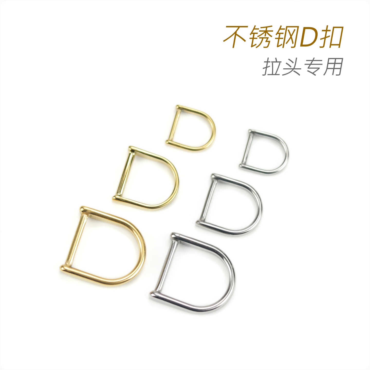 细节工艺