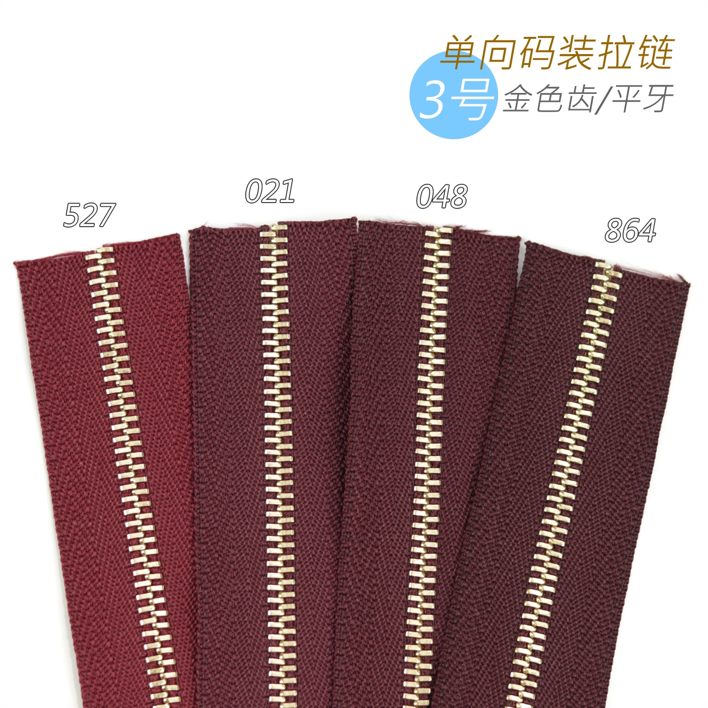 细节工艺