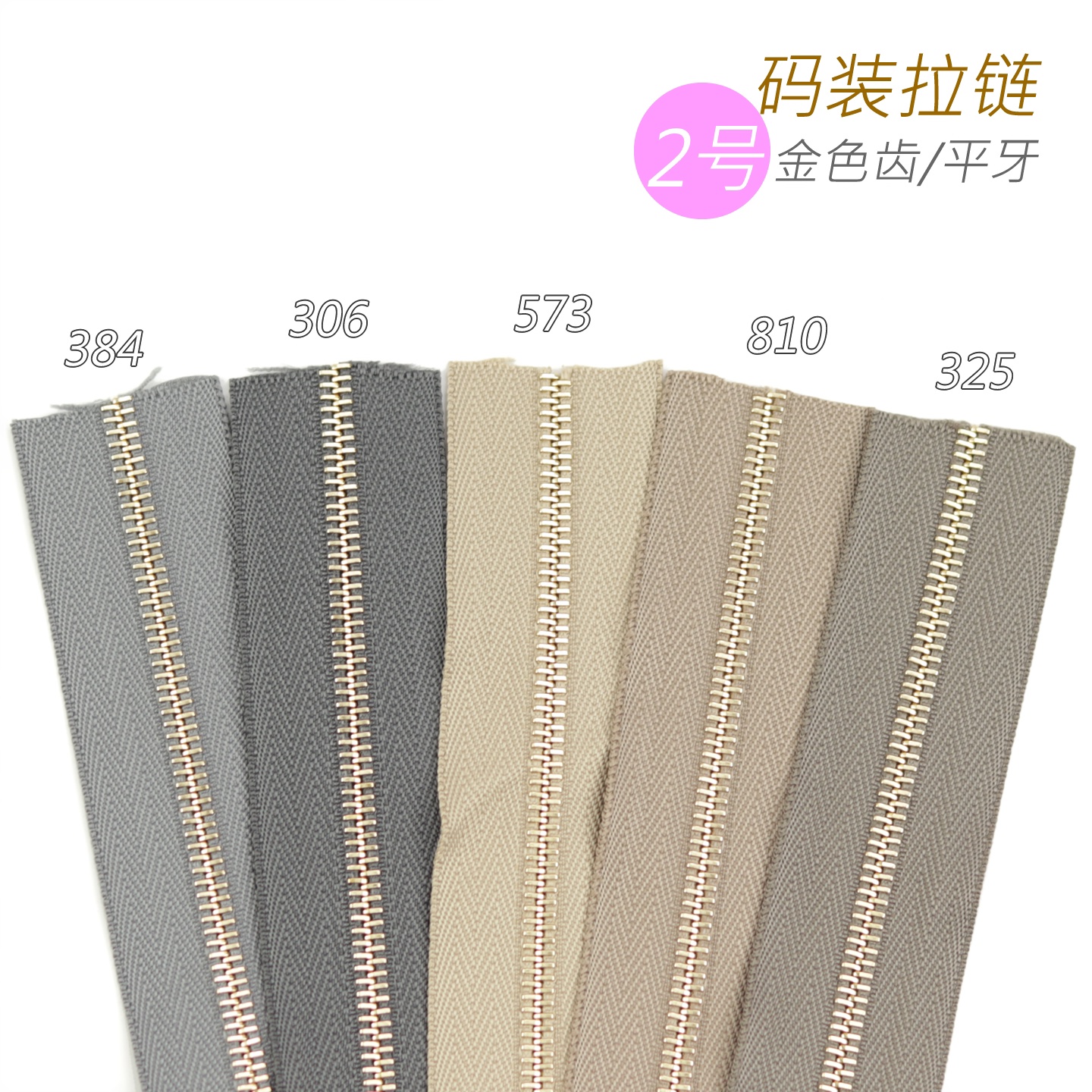 细节工艺