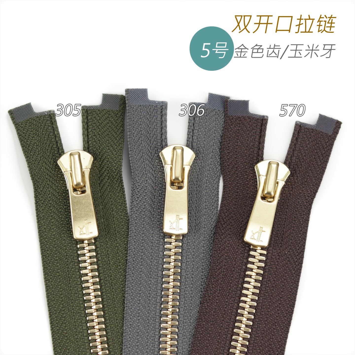 细节工艺