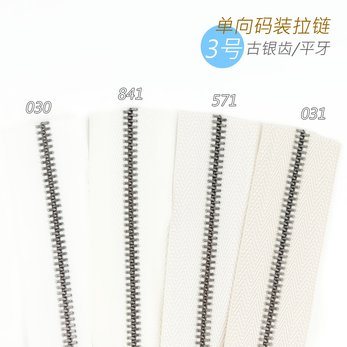 细节工艺