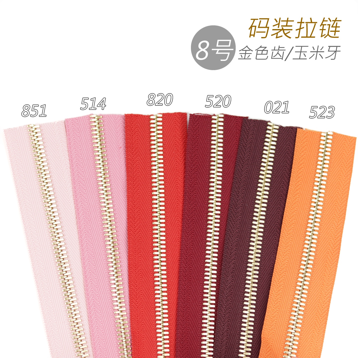 细节工艺