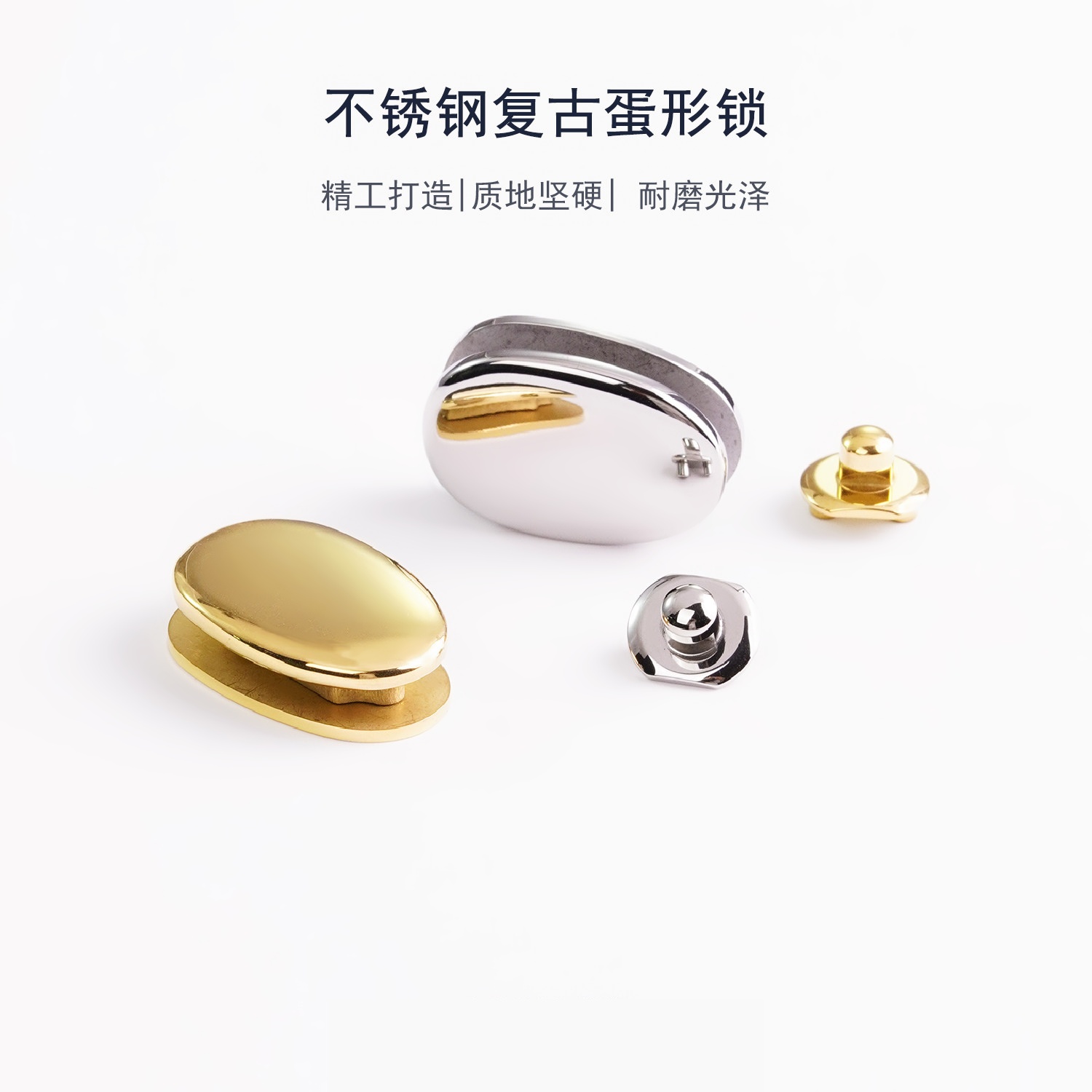 细节工艺