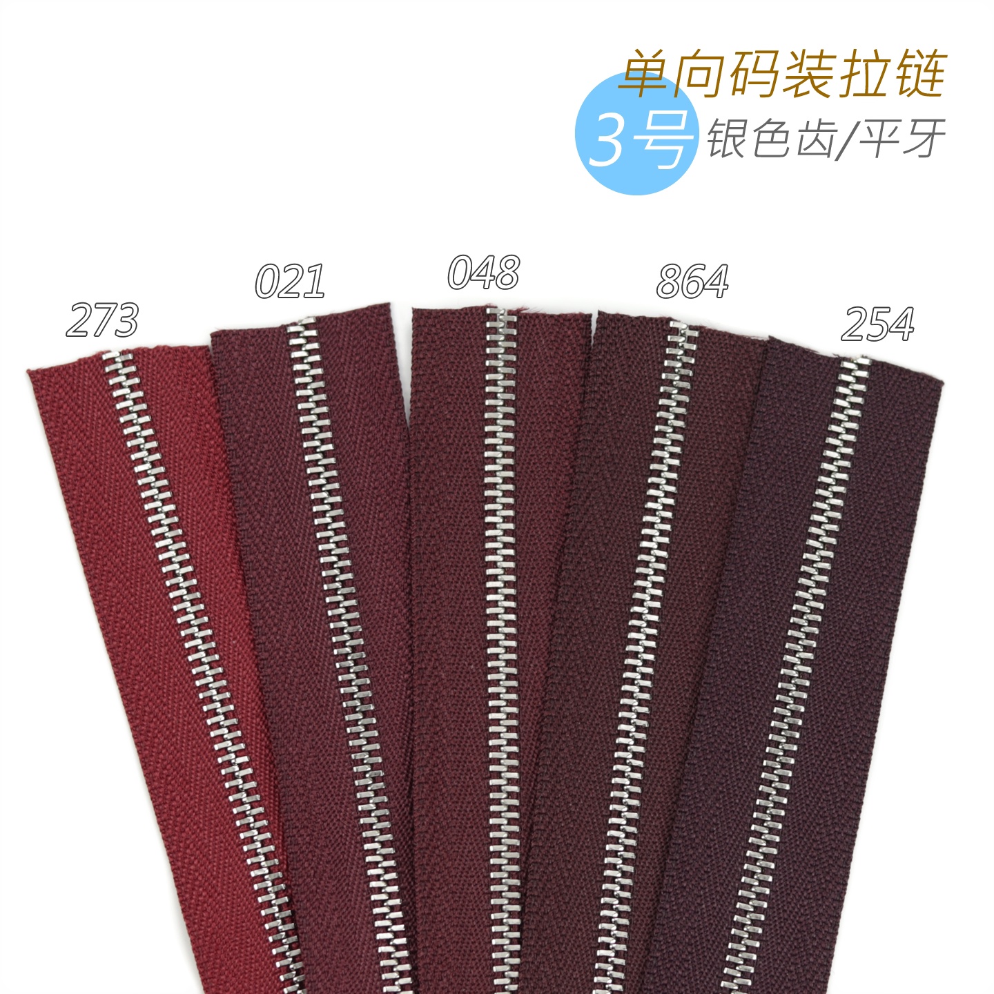 细节工艺