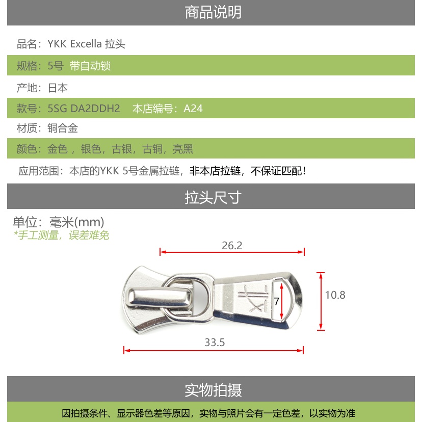比例参照