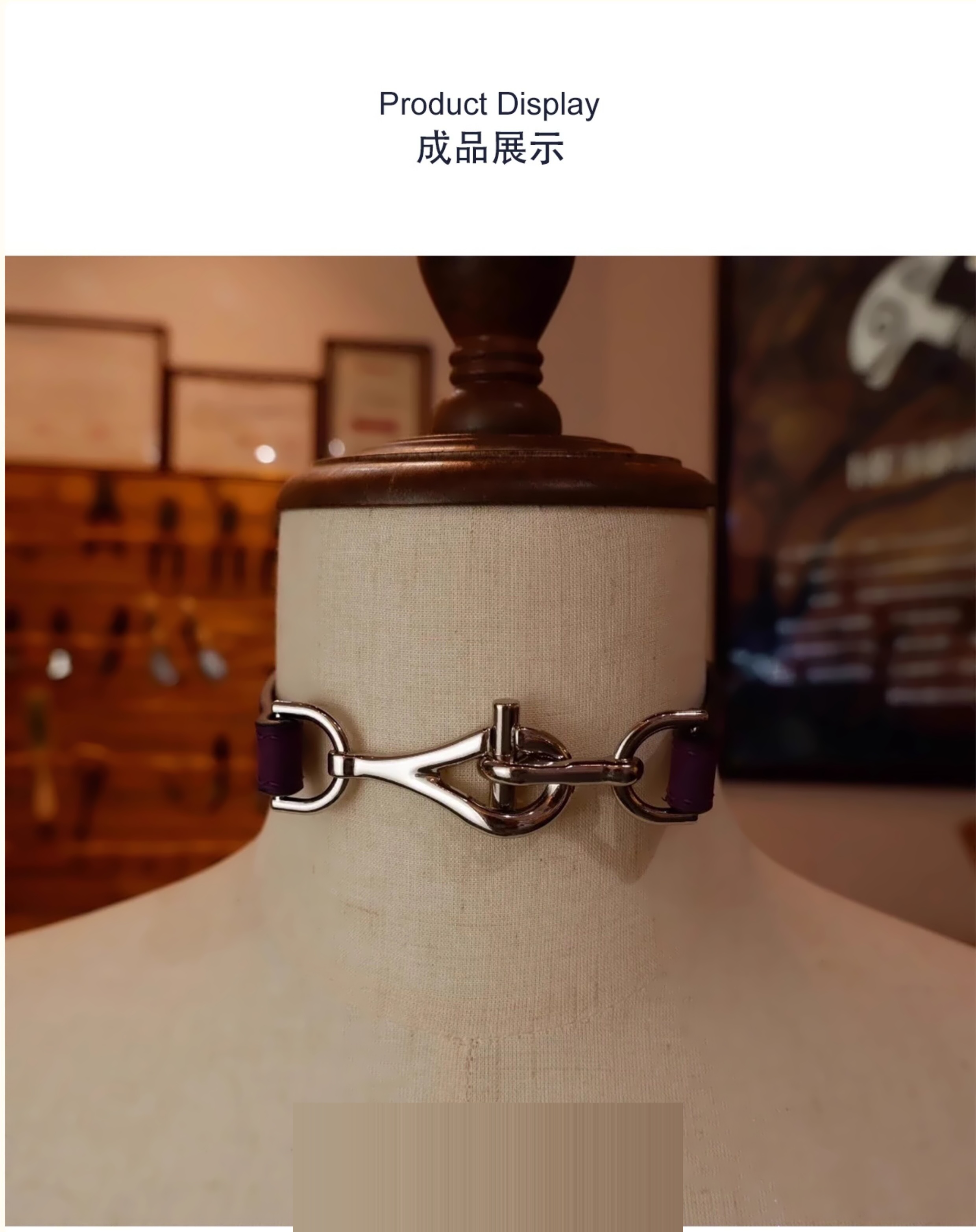 组合呈现