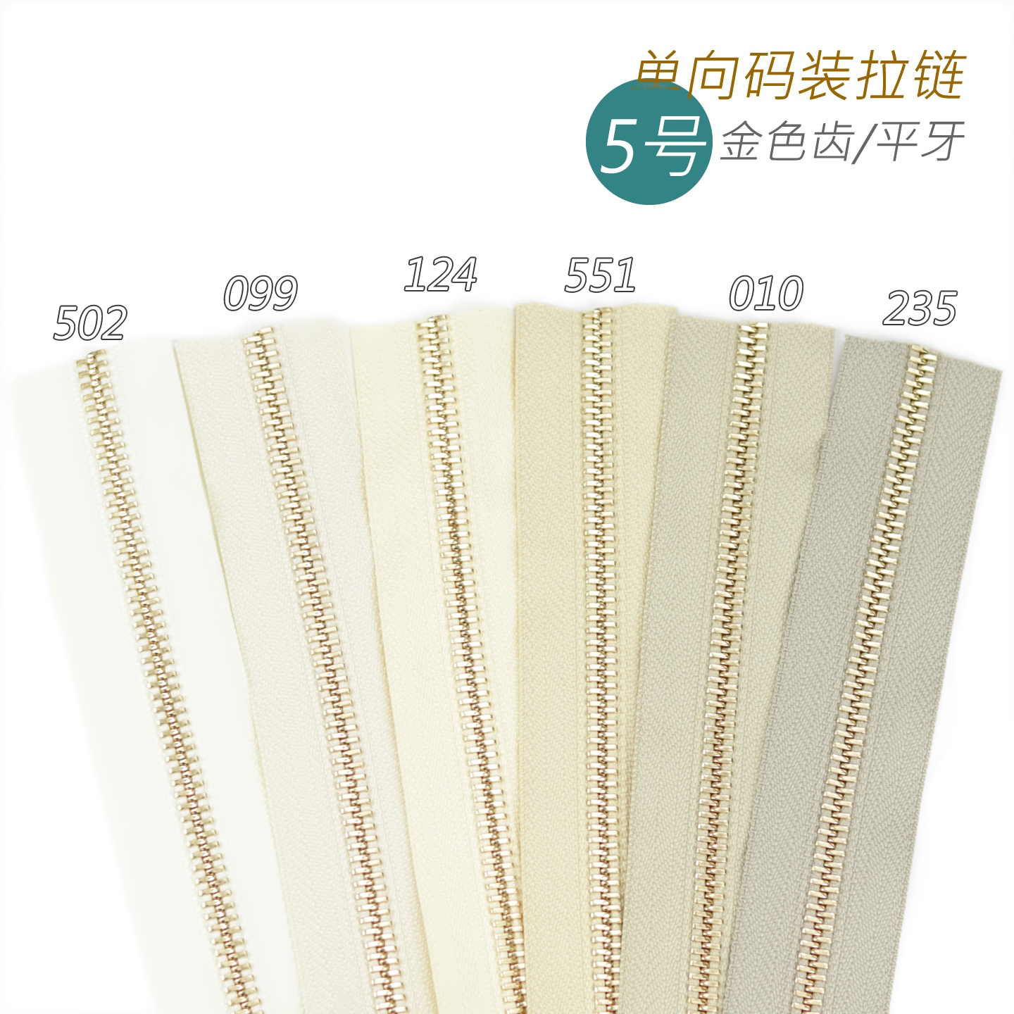细节工艺