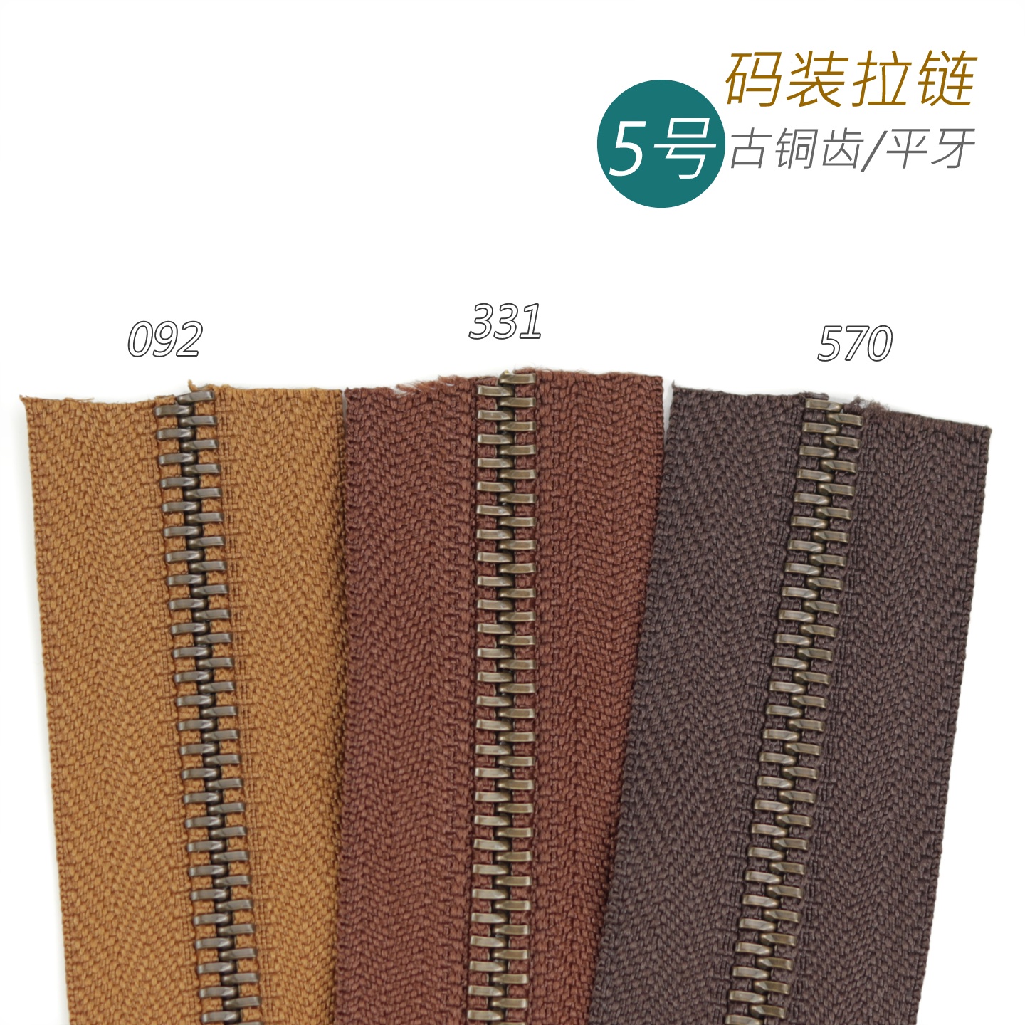 细节工艺