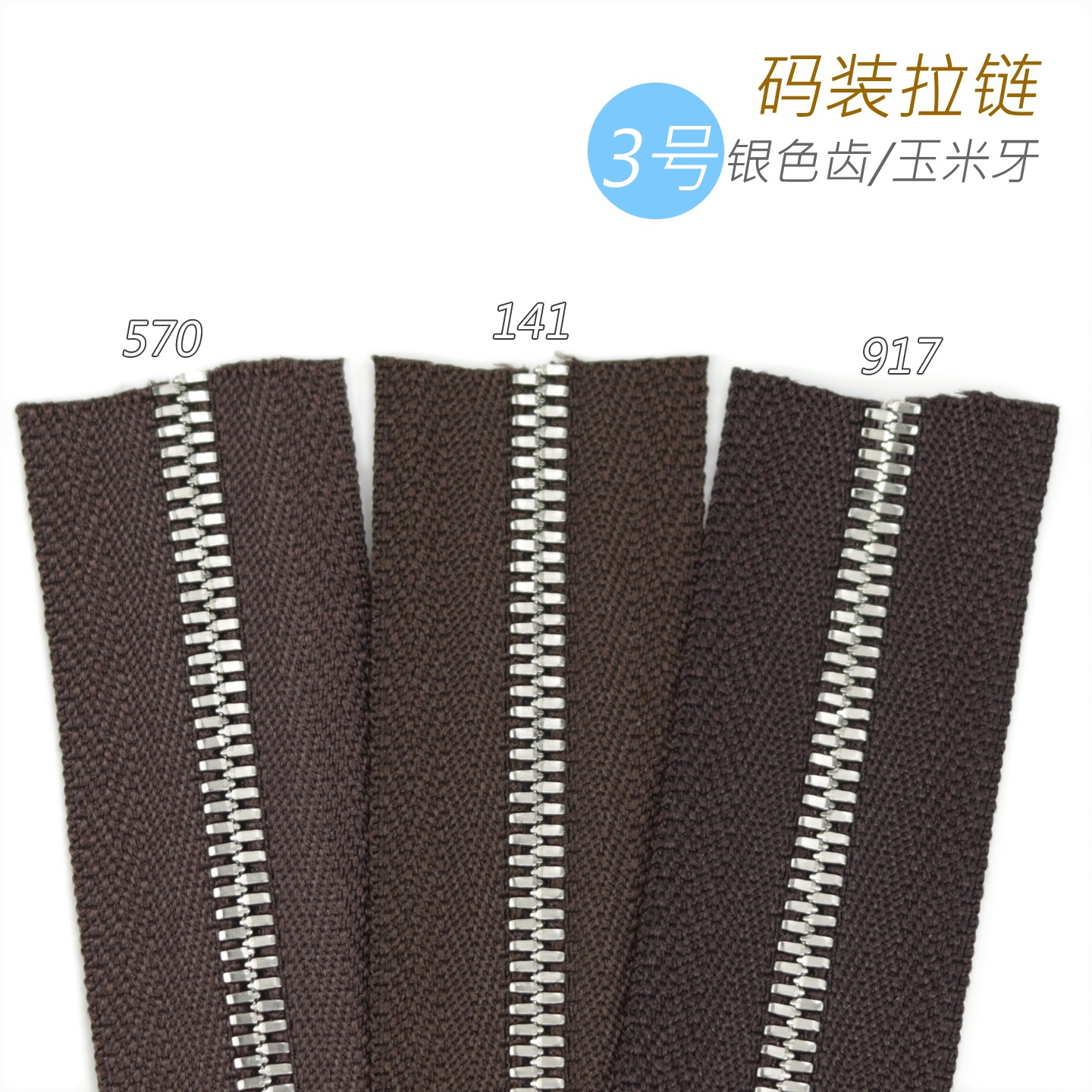 细节工艺