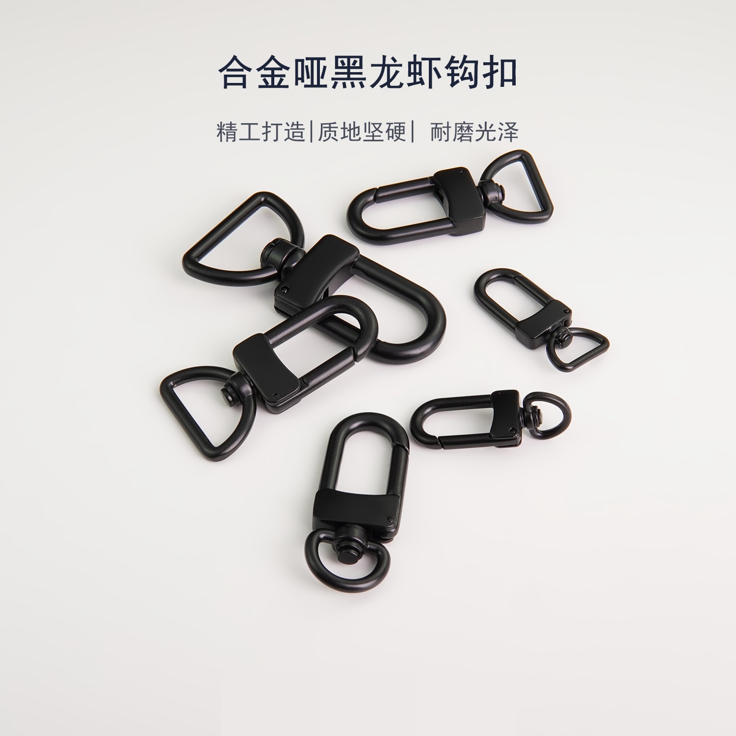细节工艺