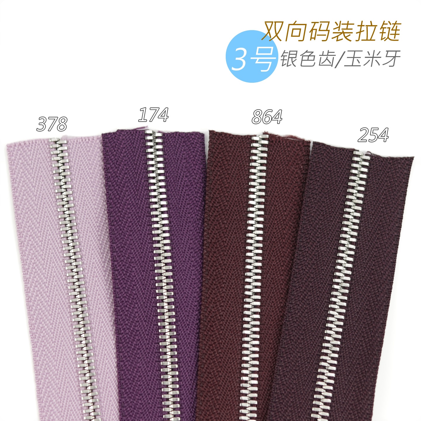 细节工艺