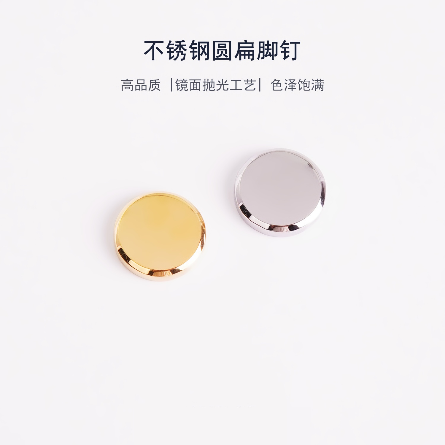 细节工艺