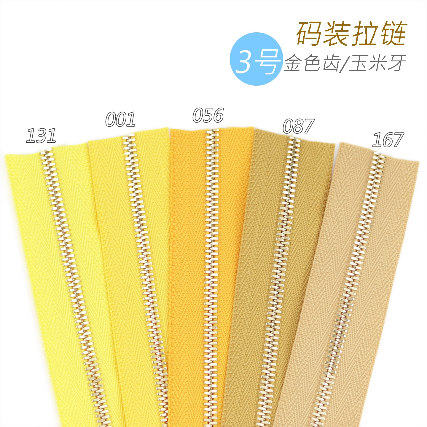 细节工艺