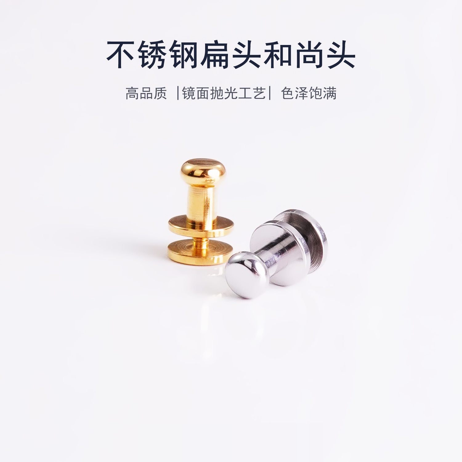 细节工艺