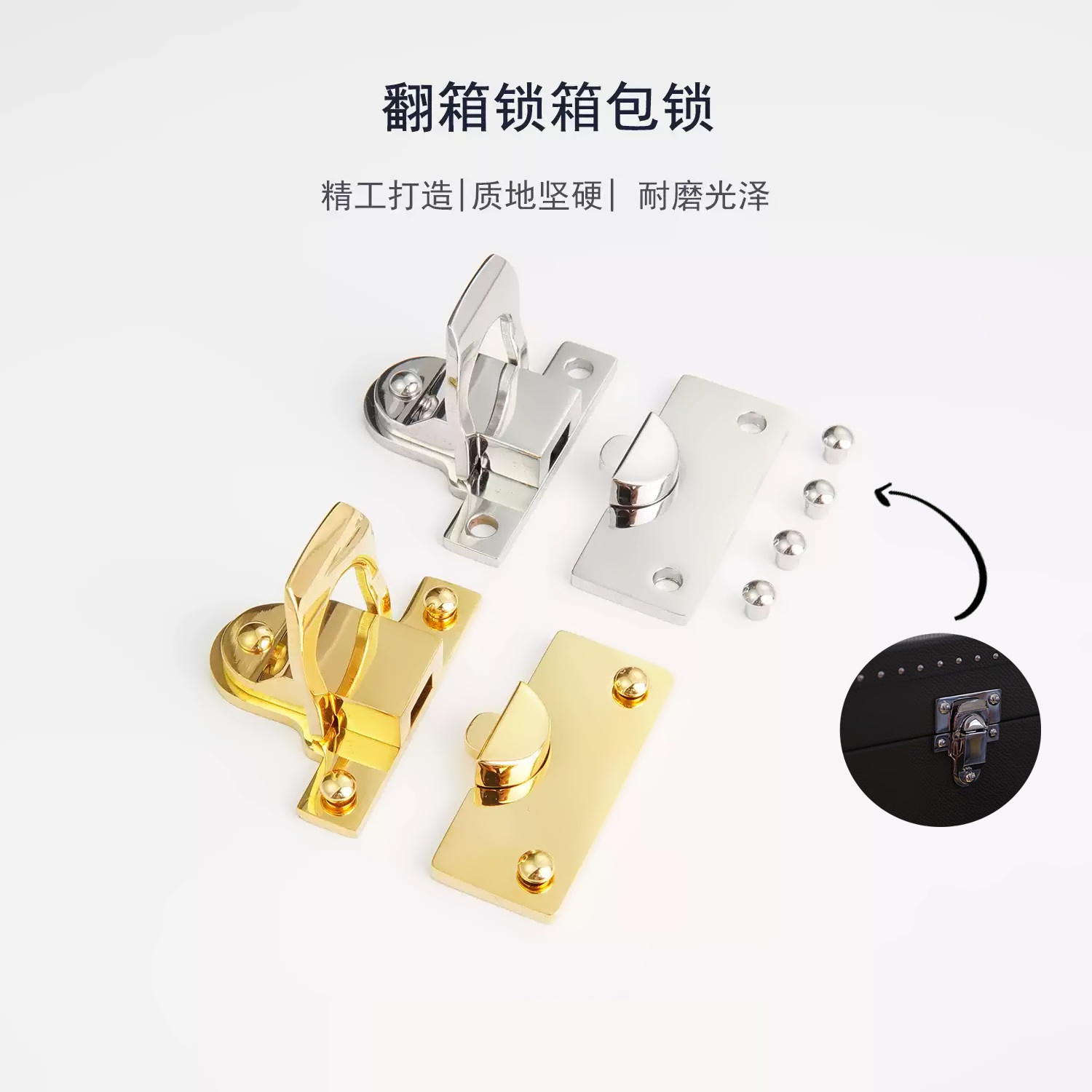 细节工艺