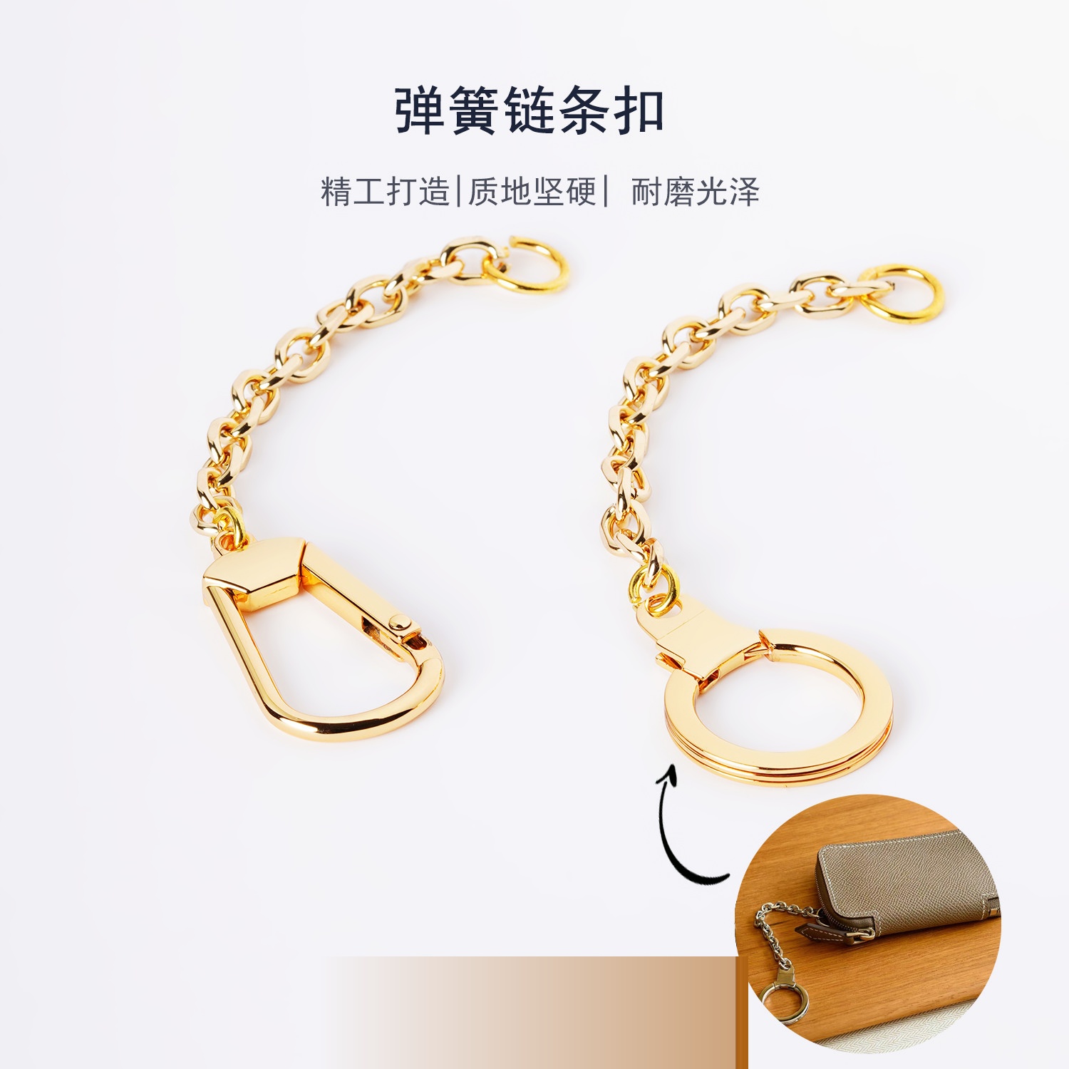 细节工艺