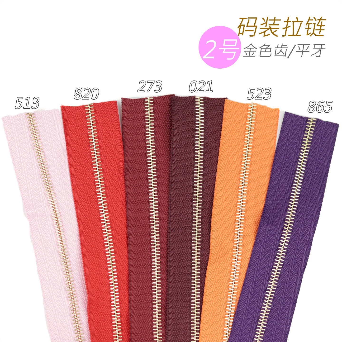 细节工艺