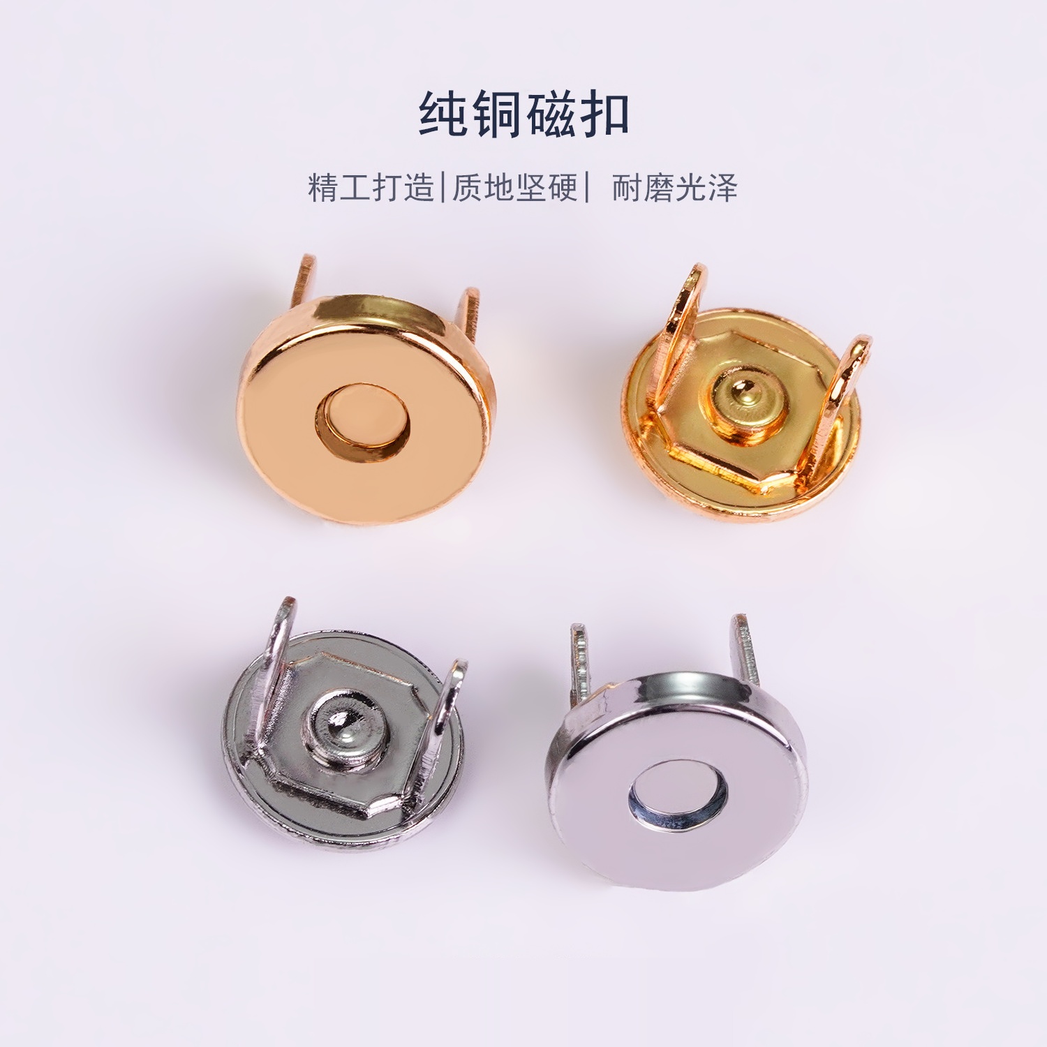 细节工艺