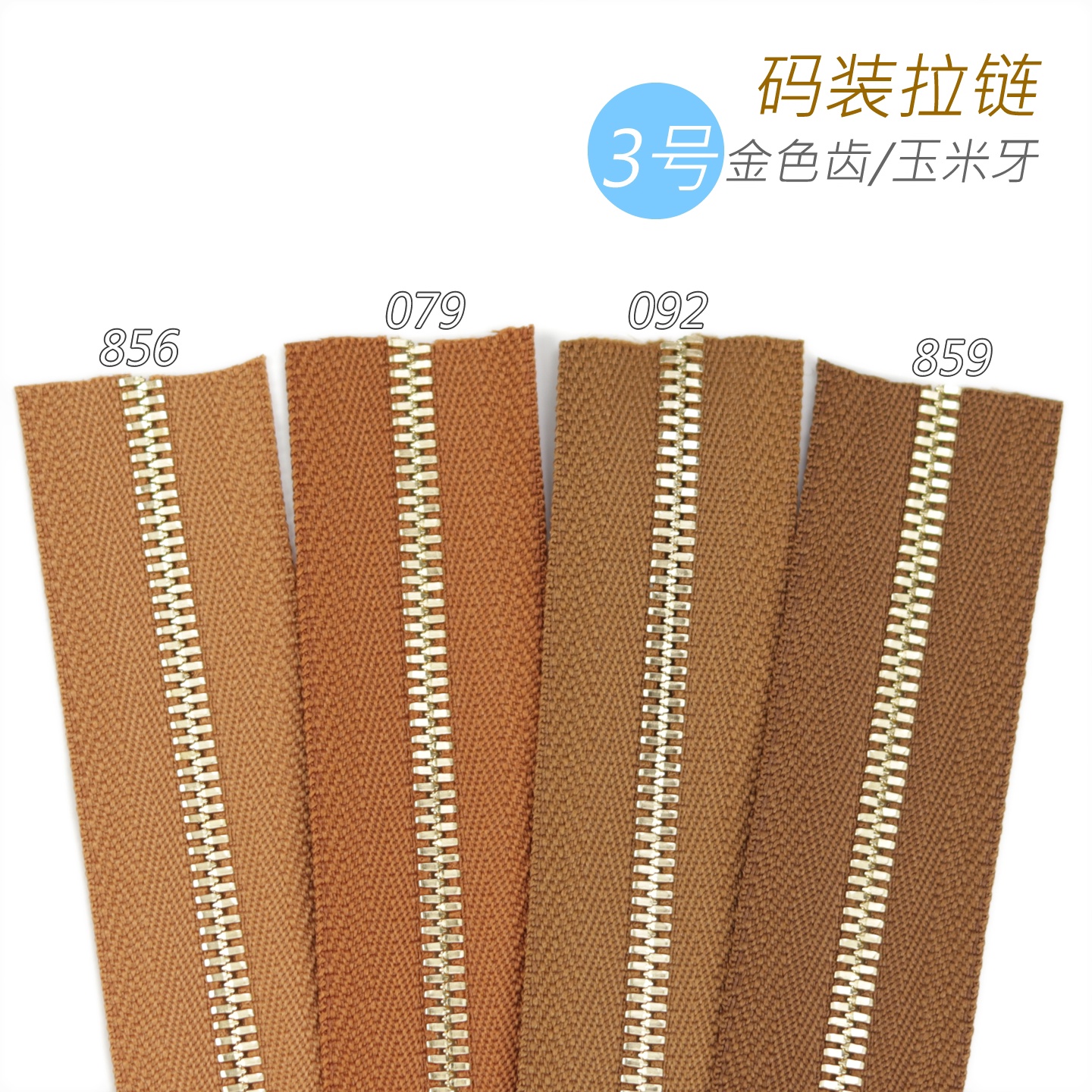细节工艺