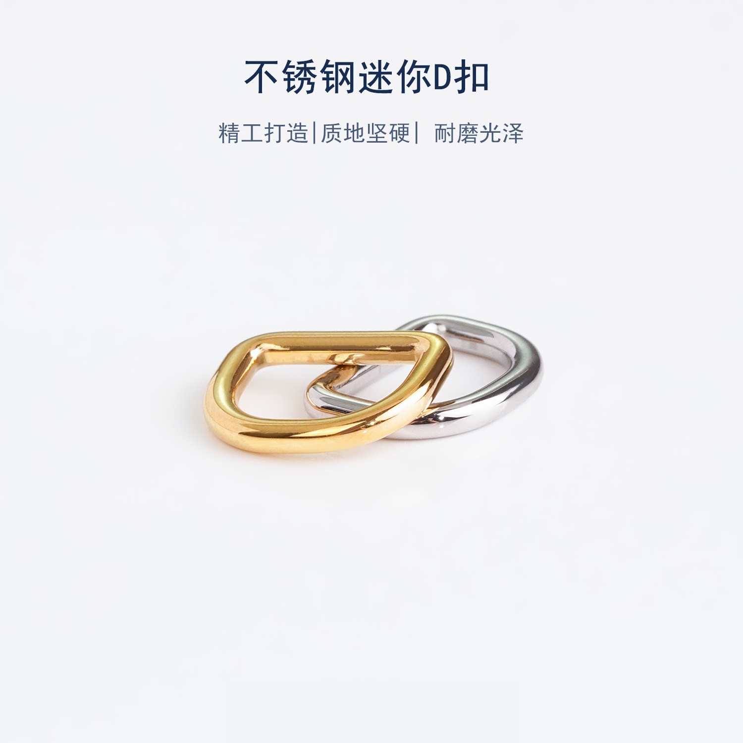 细节工艺