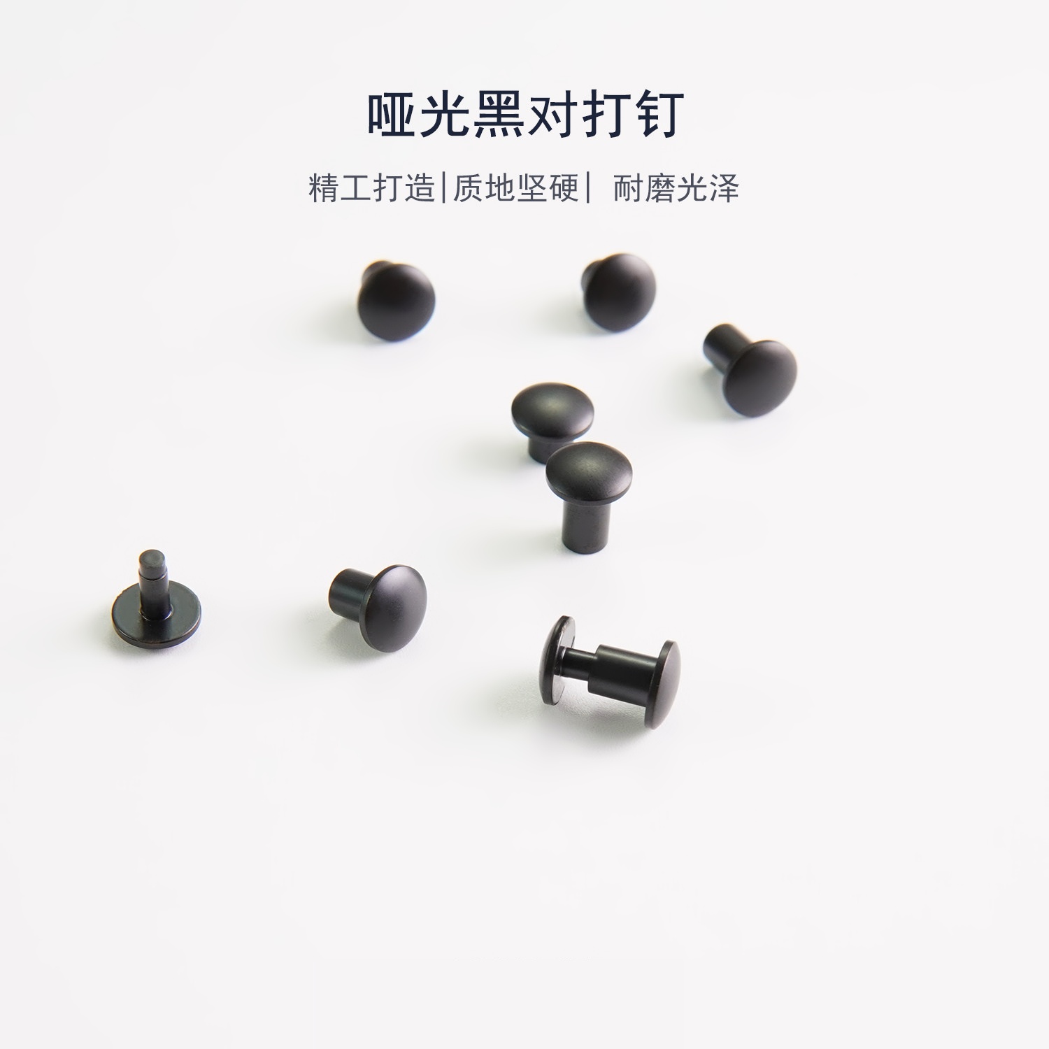 细节工艺