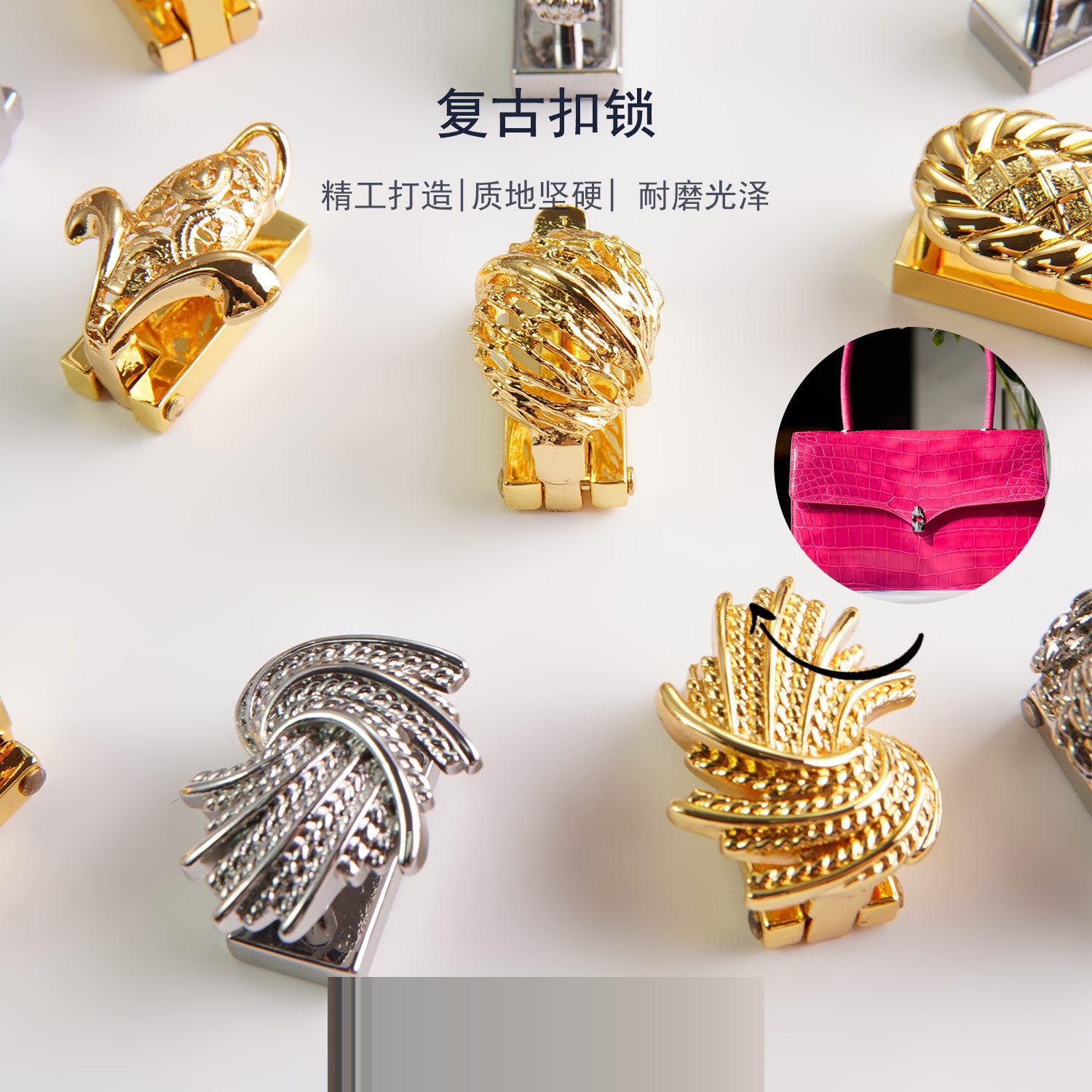 细节工艺